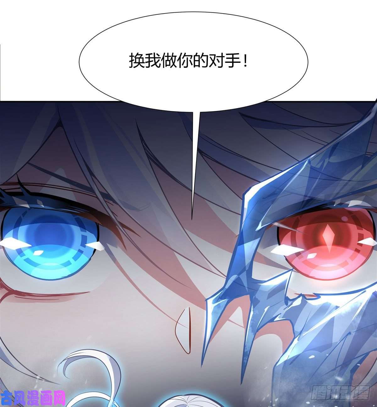 我的女徒弟们都是未来诸天大佬第56话 压制不住了