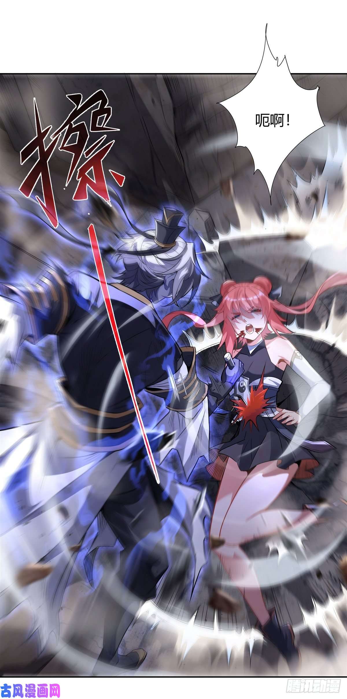 我的女徒弟们都是未来诸天大佬第56话 压制不住了