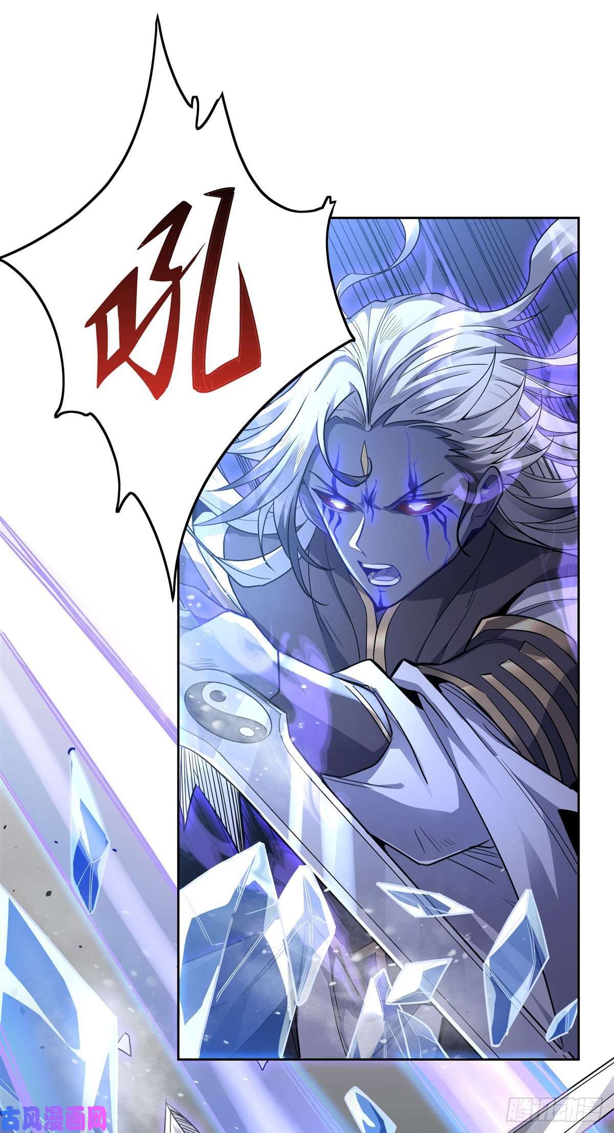 我的女徒弟们都是未来诸天大佬第56话 压制不住了