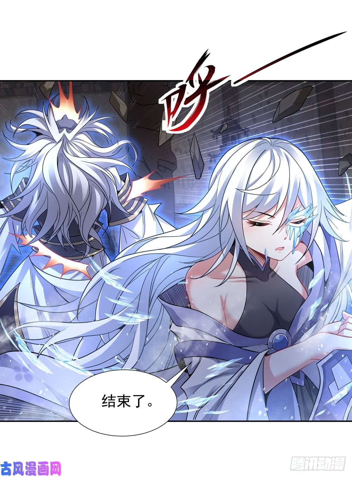 我的女徒弟们都是未来诸天大佬第56话 压制不住了