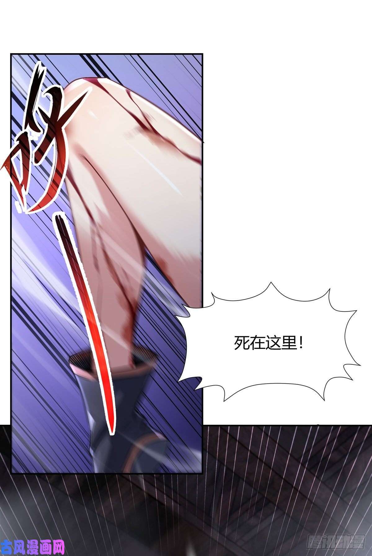 我的女徒弟们都是未来诸天大佬第56话 压制不住了