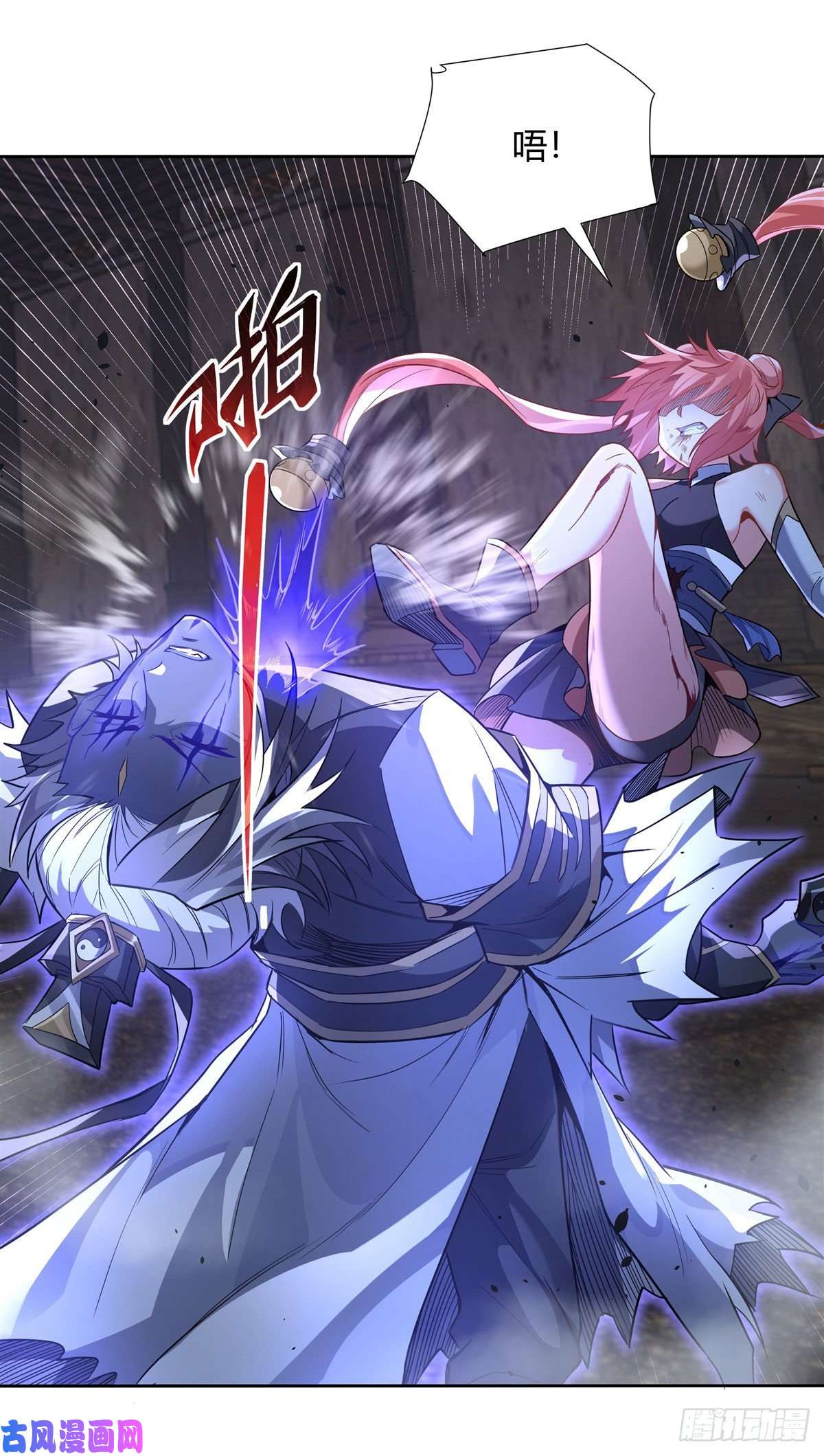 我的女徒弟们都是未来诸天大佬第56话 压制不住了