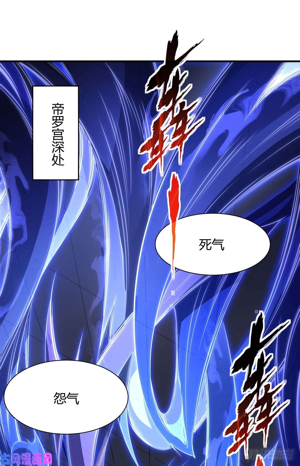 我的女徒弟们都是未来诸天大佬第57话 剑灵桃麟
