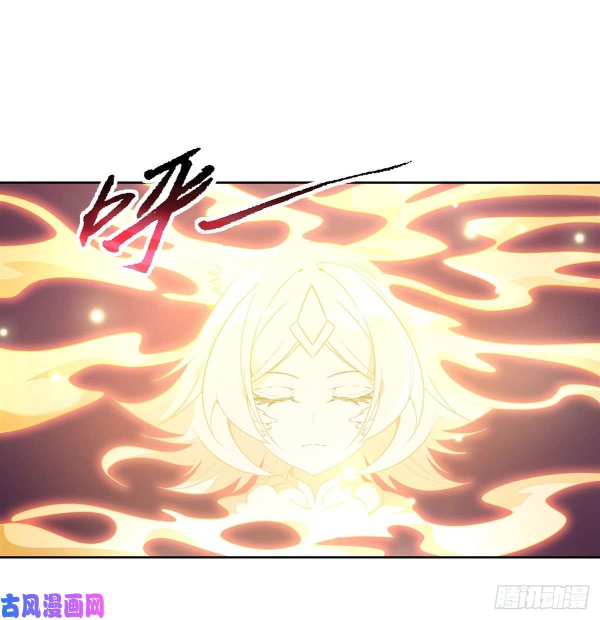 我的女徒弟们都是未来诸天大佬第58话 帝罗之主