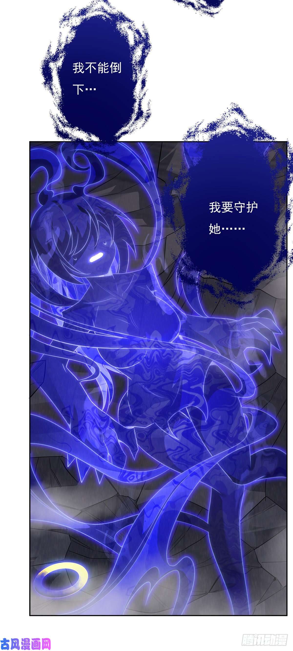 我的女徒弟们都是未来诸天大佬第58话 帝罗之主