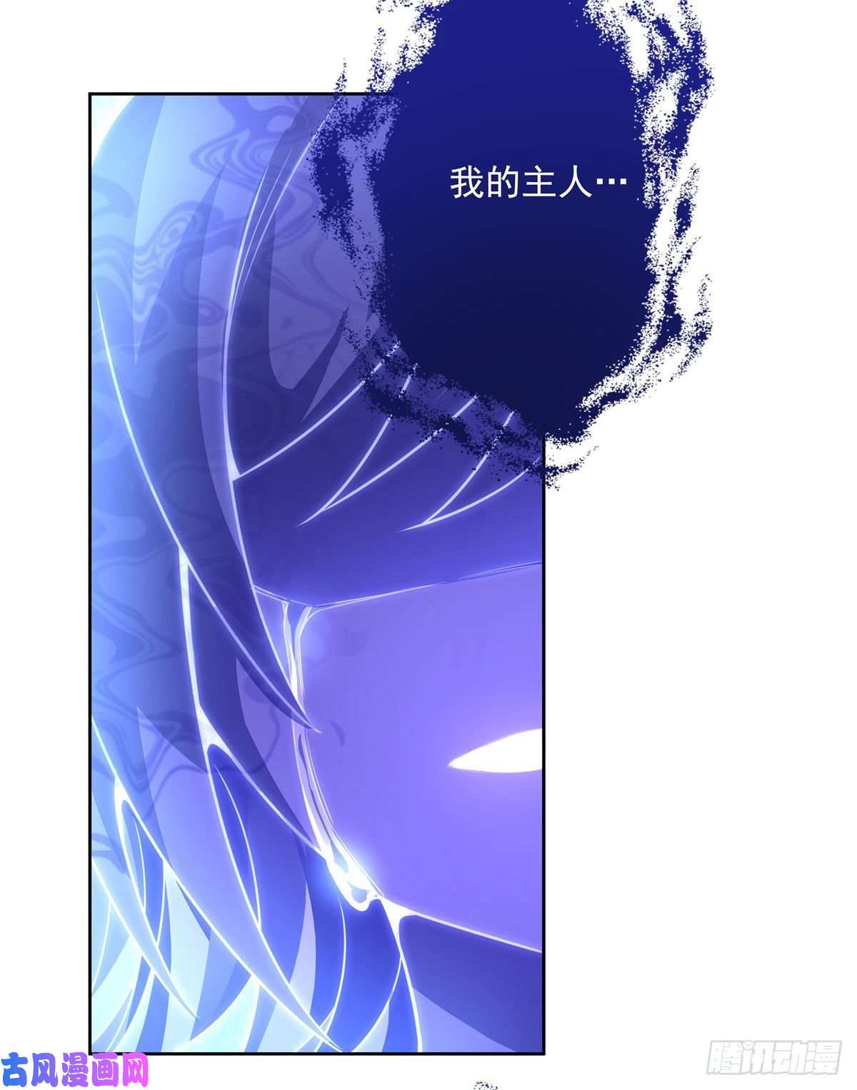 我的女徒弟们都是未来诸天大佬第58话 帝罗之主