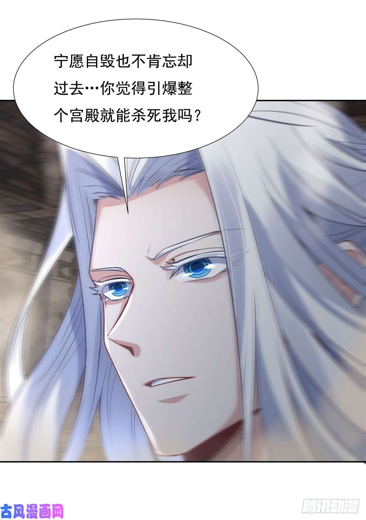 我的女徒弟们都是未来诸天大佬第58话 帝罗之主