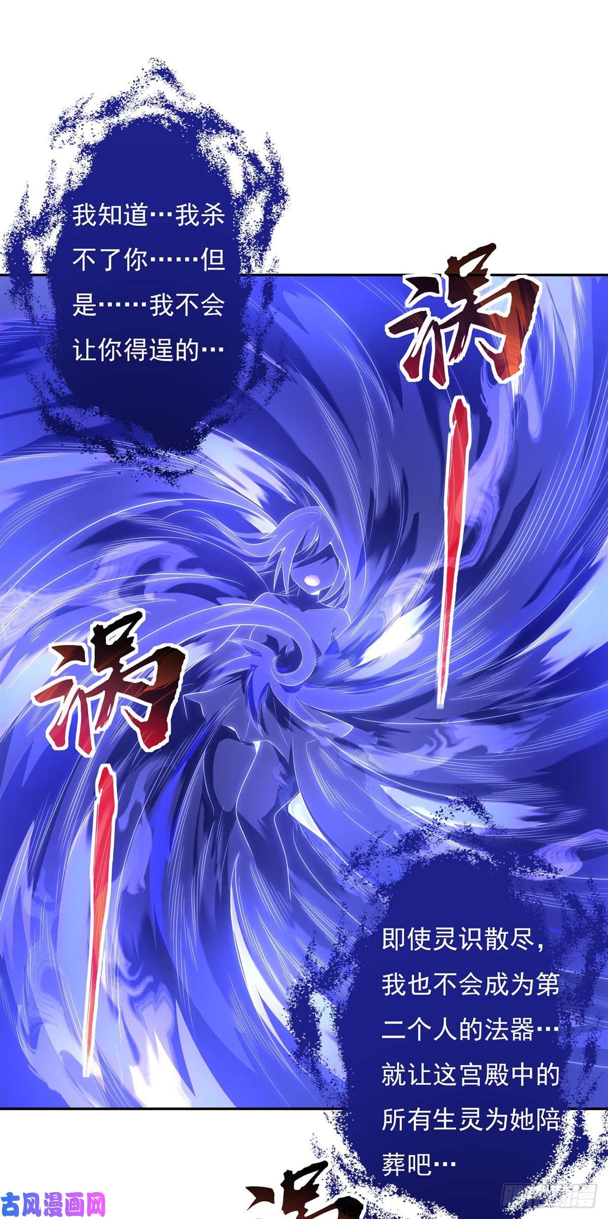 我的女徒弟们都是未来诸天大佬第58话 帝罗之主