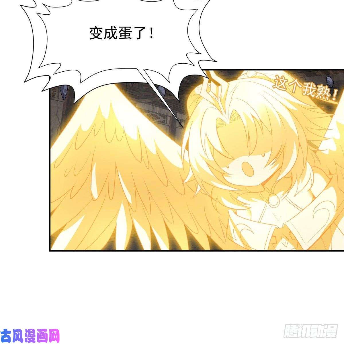我的女徒弟们都是未来诸天大佬第58话 帝罗之主