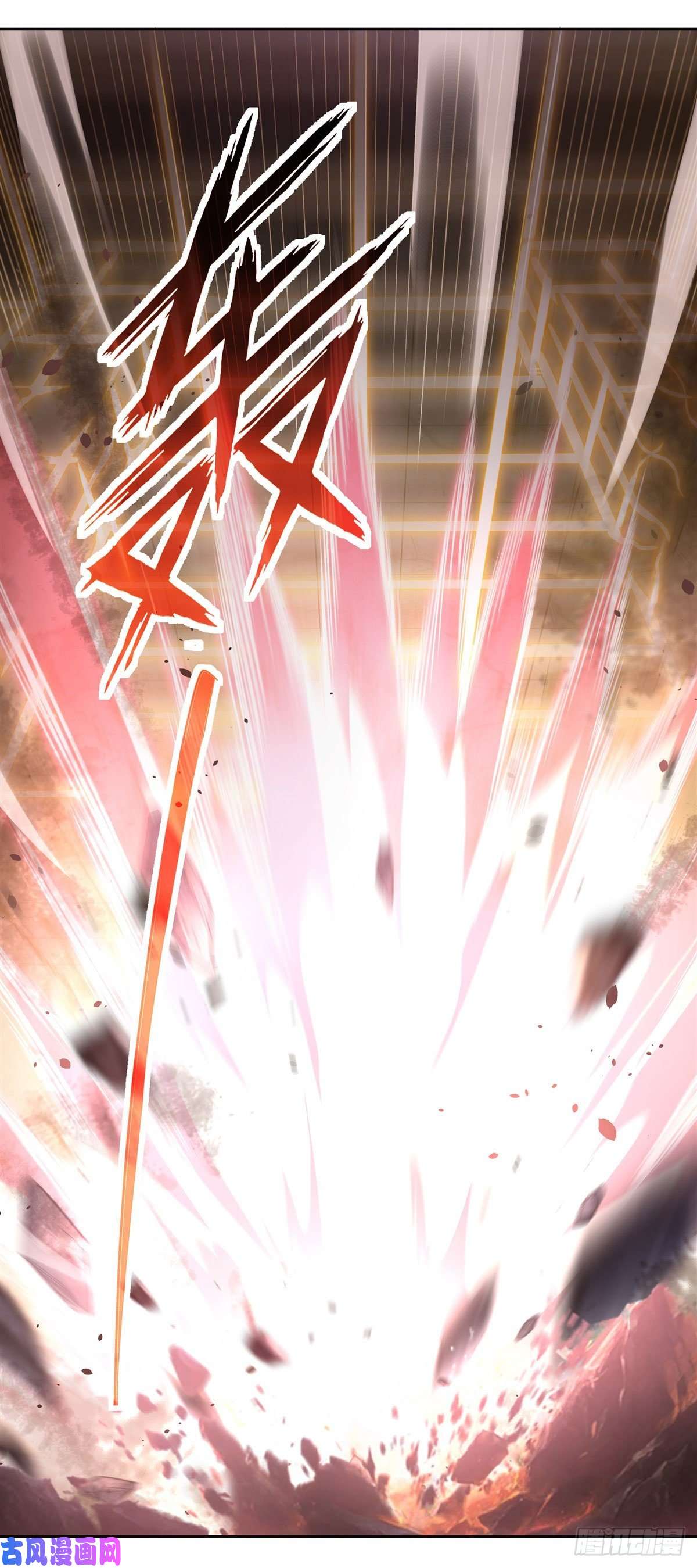 我的女徒弟们都是未来诸天大佬第58话 帝罗之主