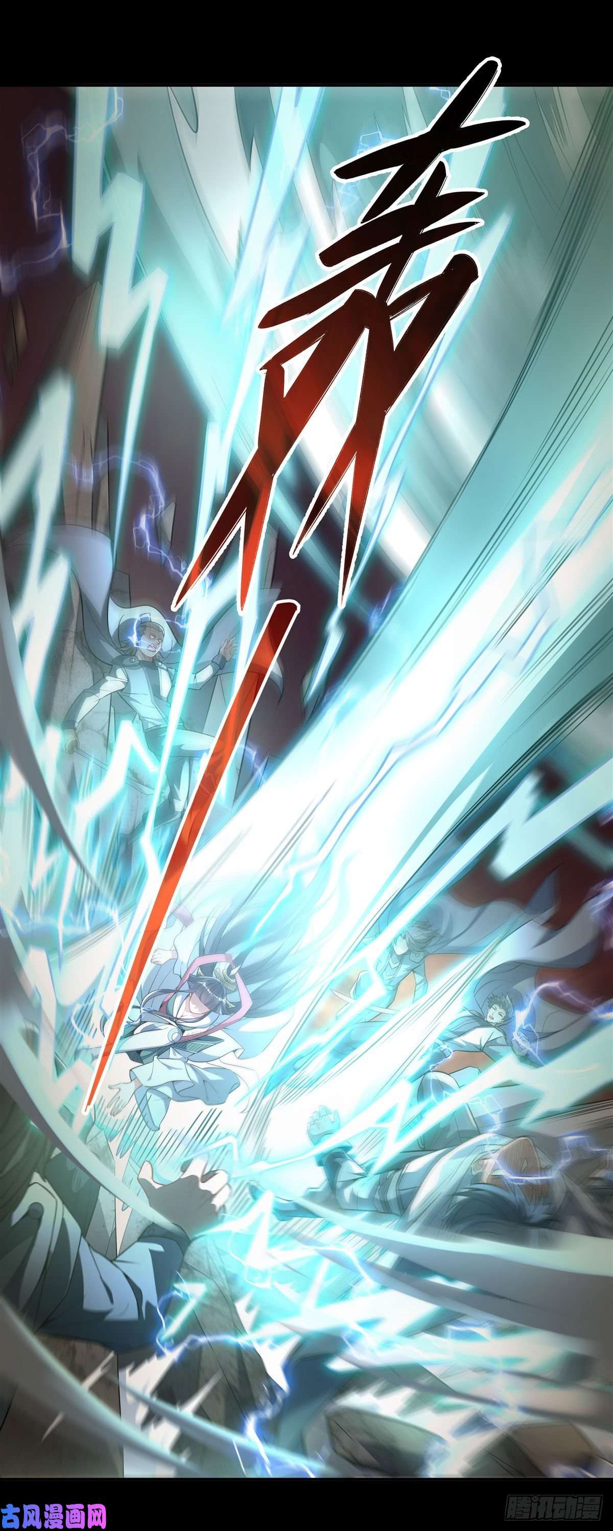 我的女徒弟们都是未来诸天大佬第59话 给你个机会