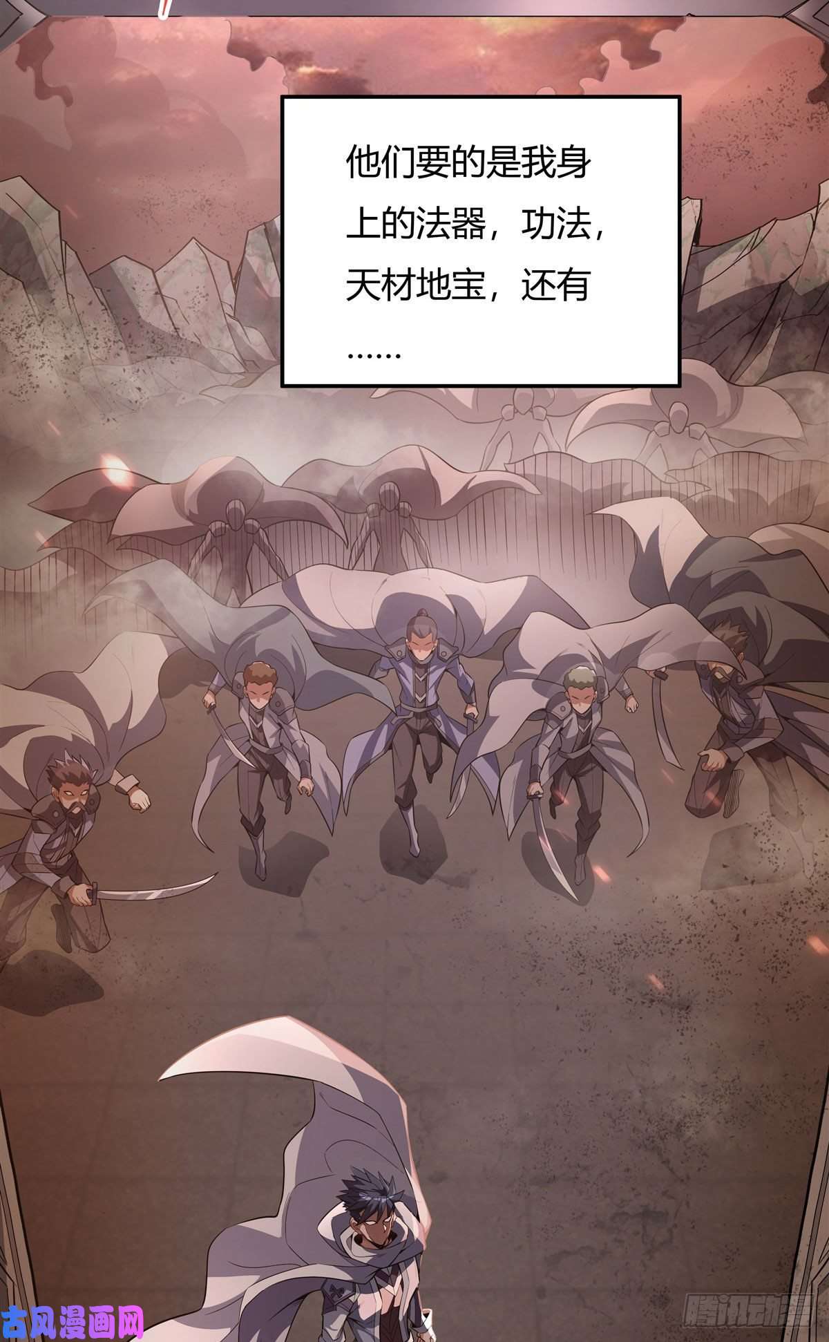 我的女徒弟们都是未来诸天大佬第59话 给你个机会