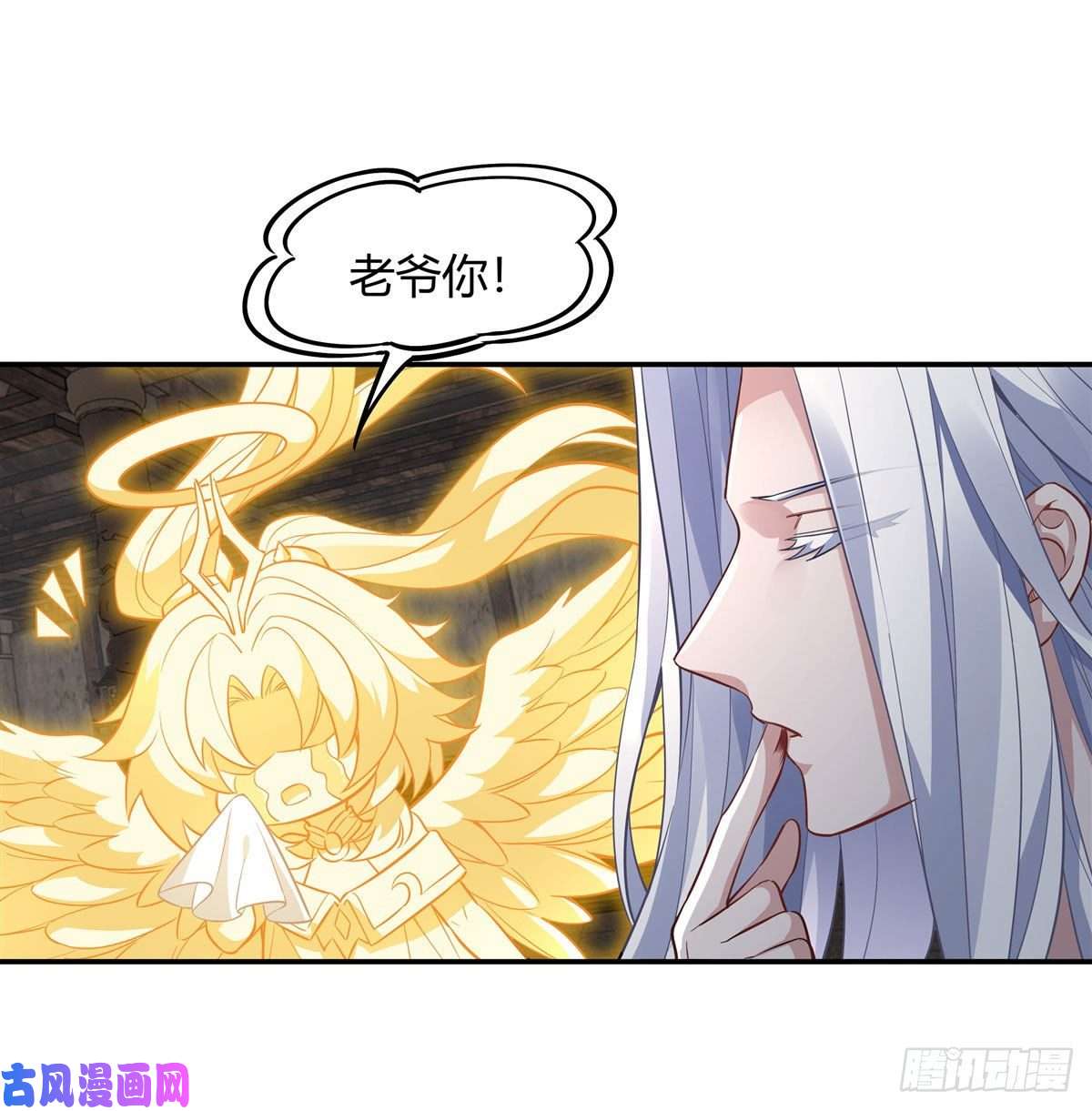 我的女徒弟们都是未来诸天大佬第59话 给你个机会