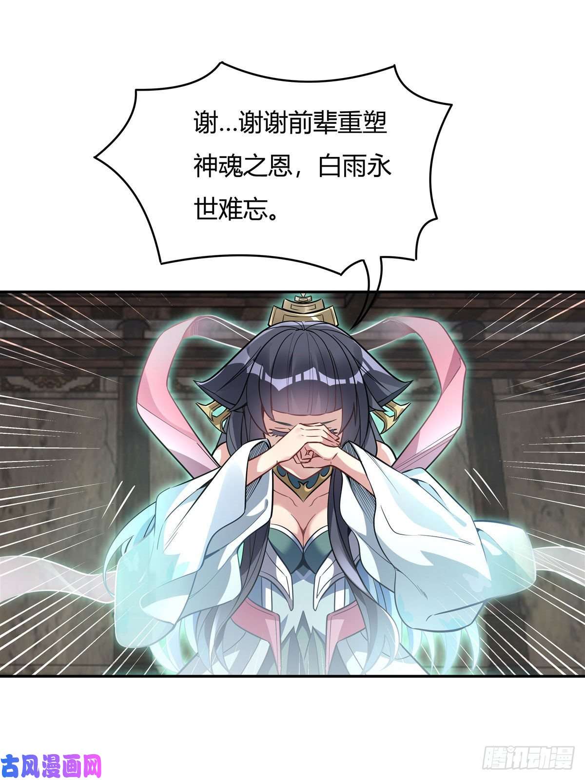 我的女徒弟们都是未来诸天大佬第59话 给你个机会