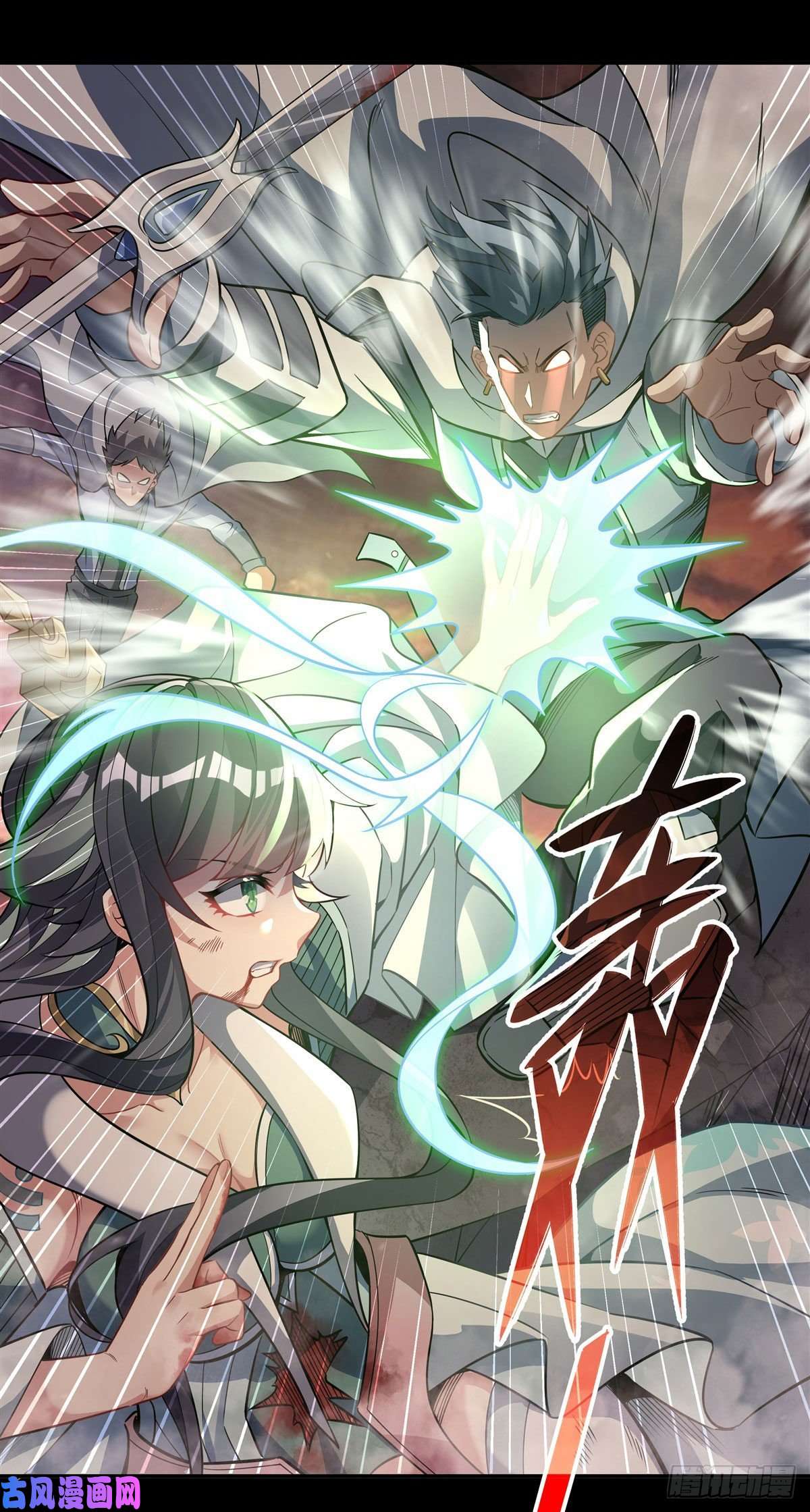 我的女徒弟们都是未来诸天大佬第59话 给你个机会