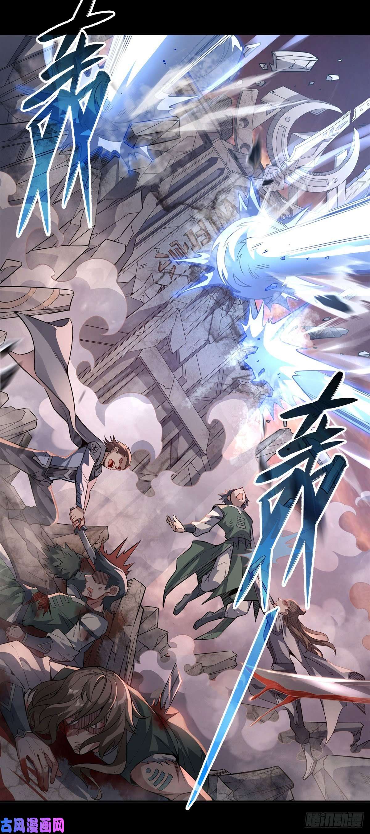 我的女徒弟们都是未来诸天大佬第59话 给你个机会