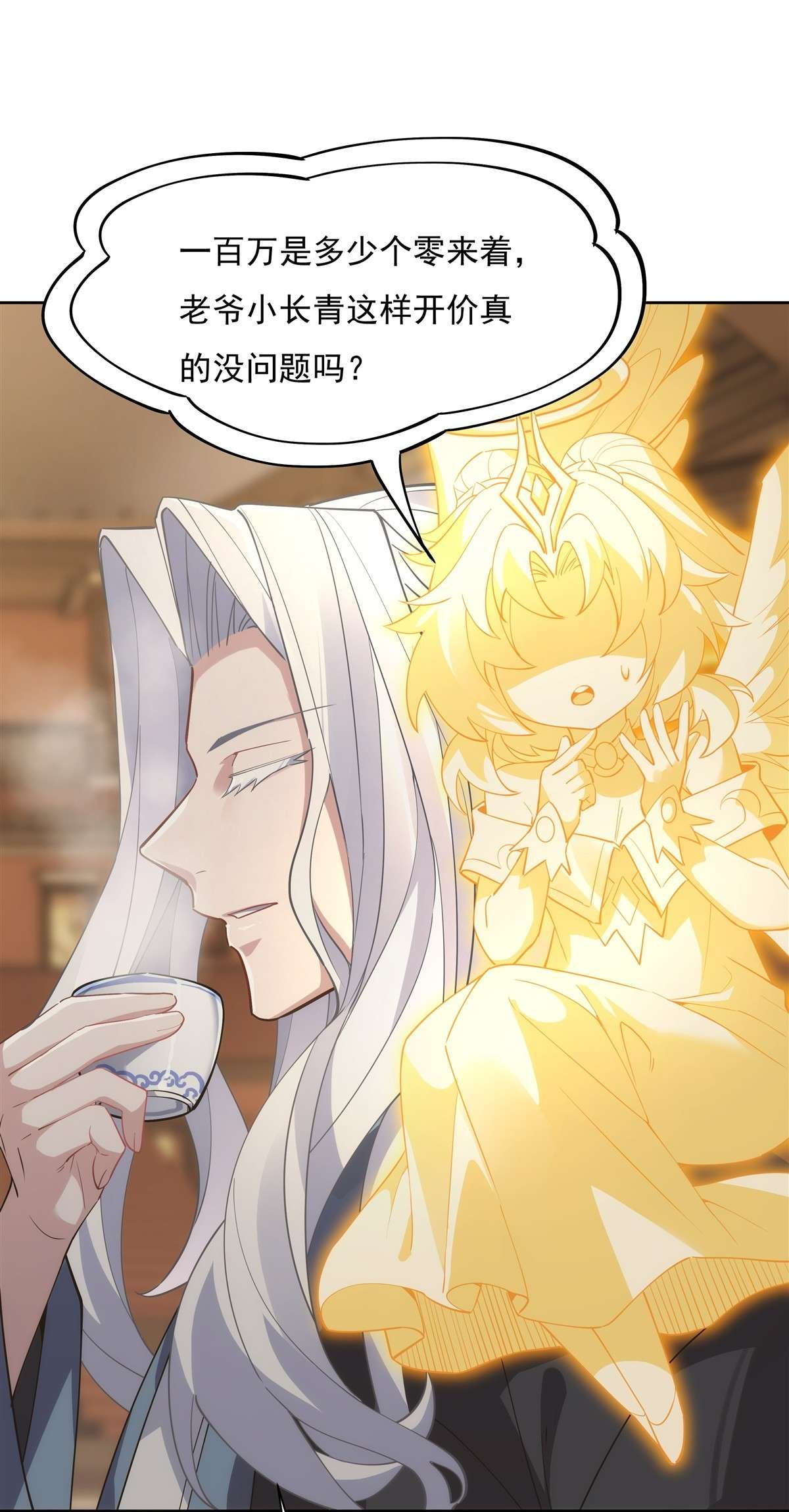 我的女徒弟们都是未来诸天大佬44 我全要了