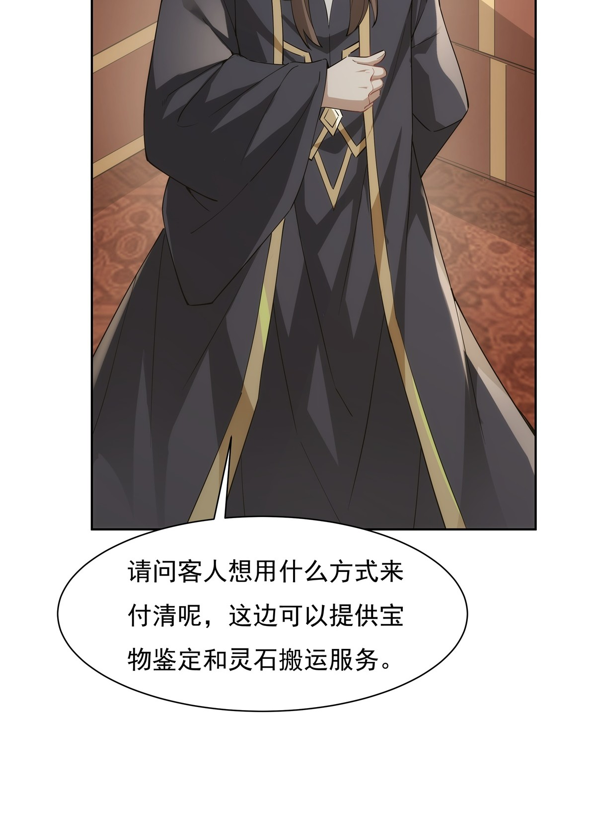 我的女徒弟们都是未来诸天大佬44 我全要了