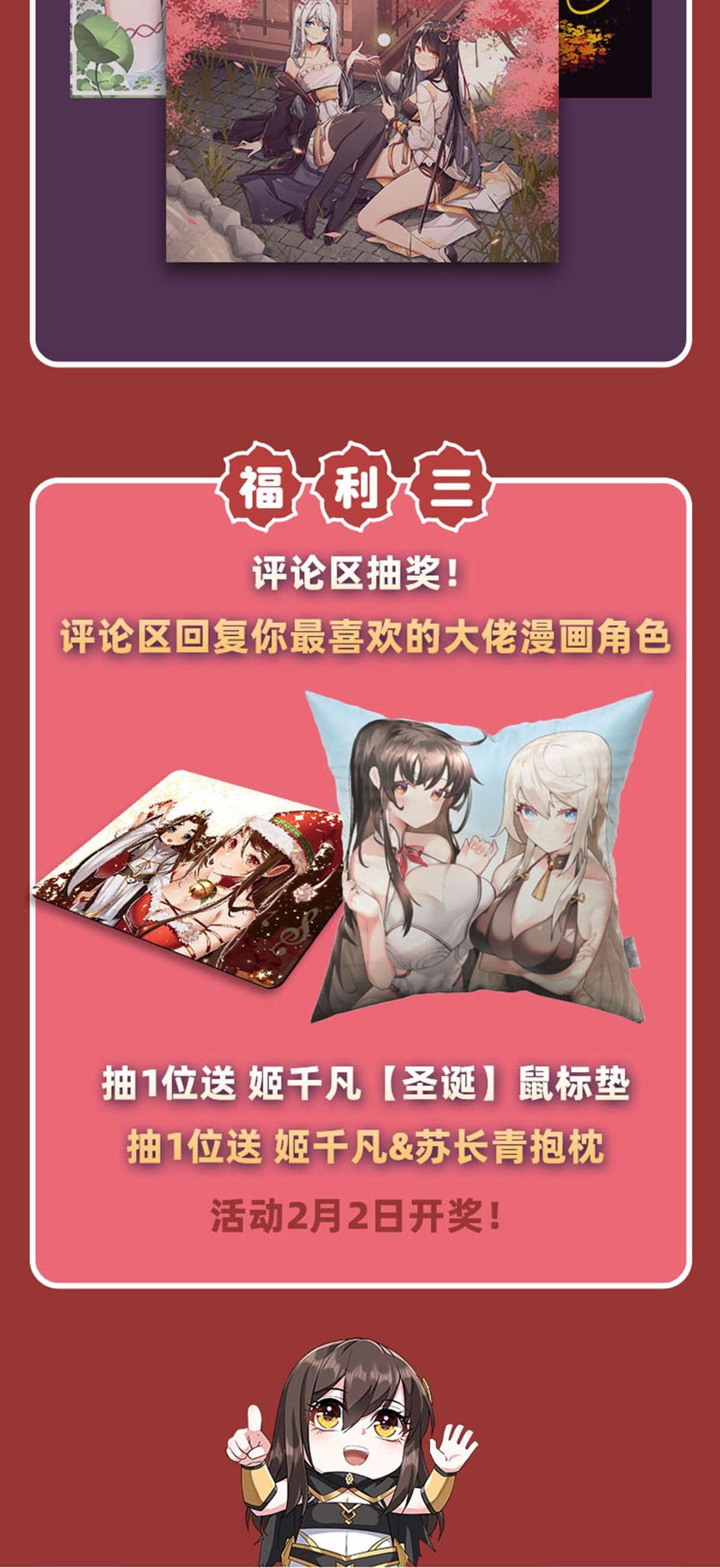 我的女徒弟们都是未来诸天大佬44 我全要了