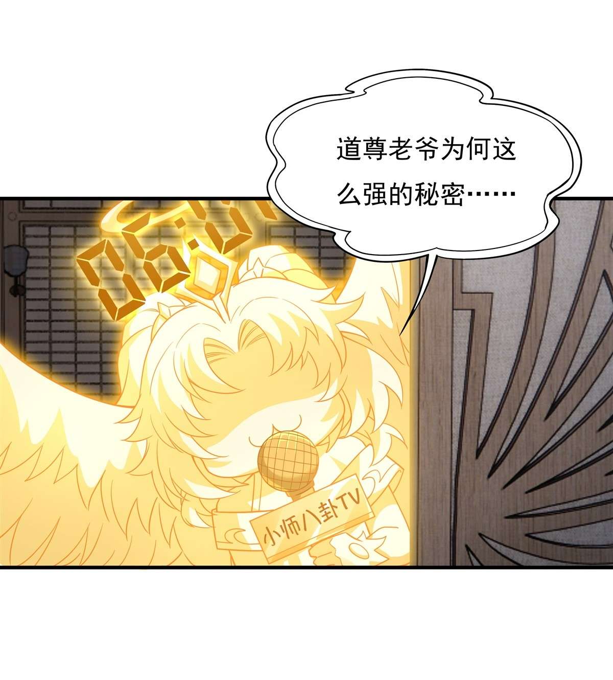 我的女徒弟们都是未来诸天大佬45 天灵珠