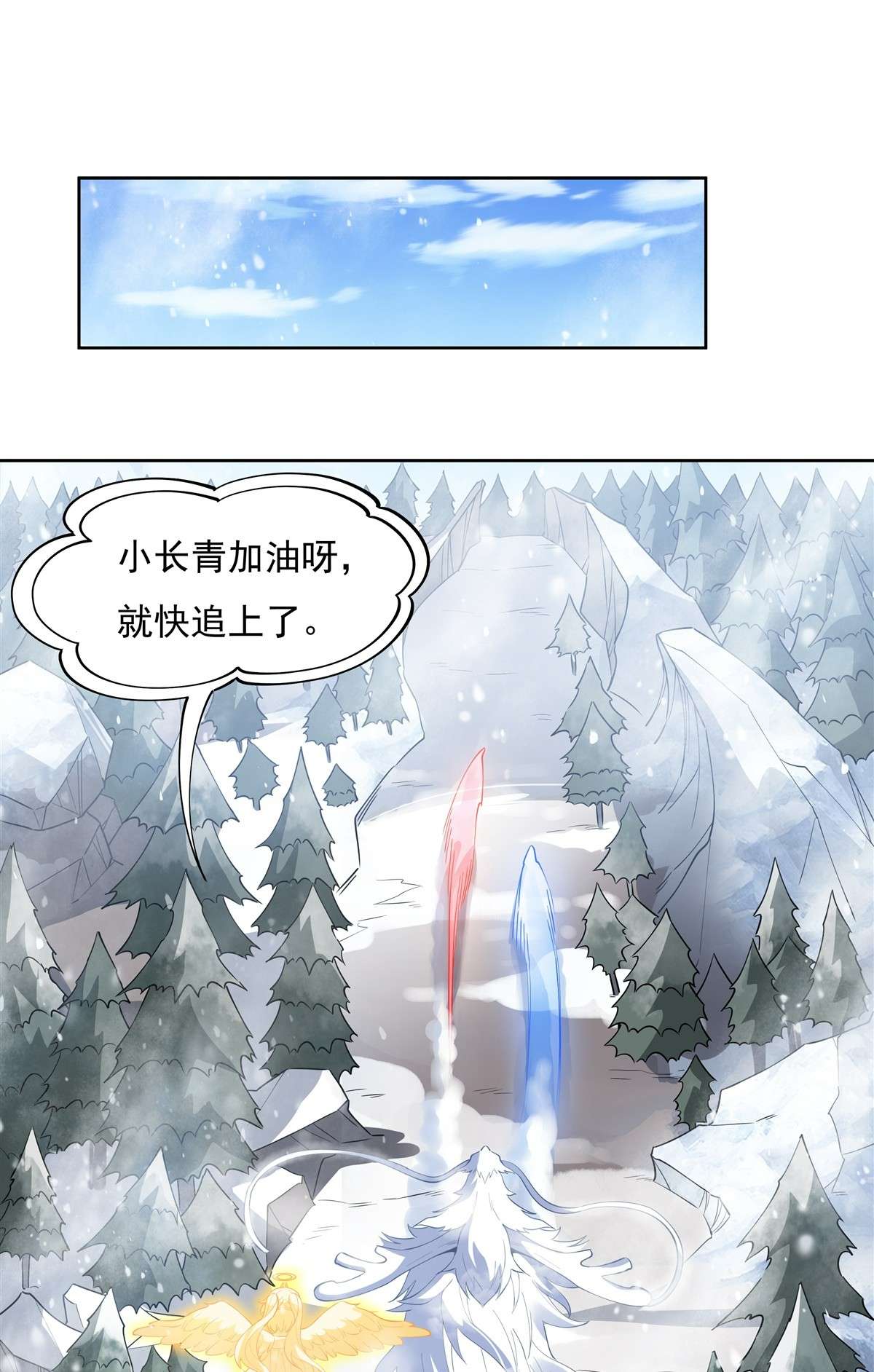 我的女徒弟们都是未来诸天大佬46 黑暗中的阴影