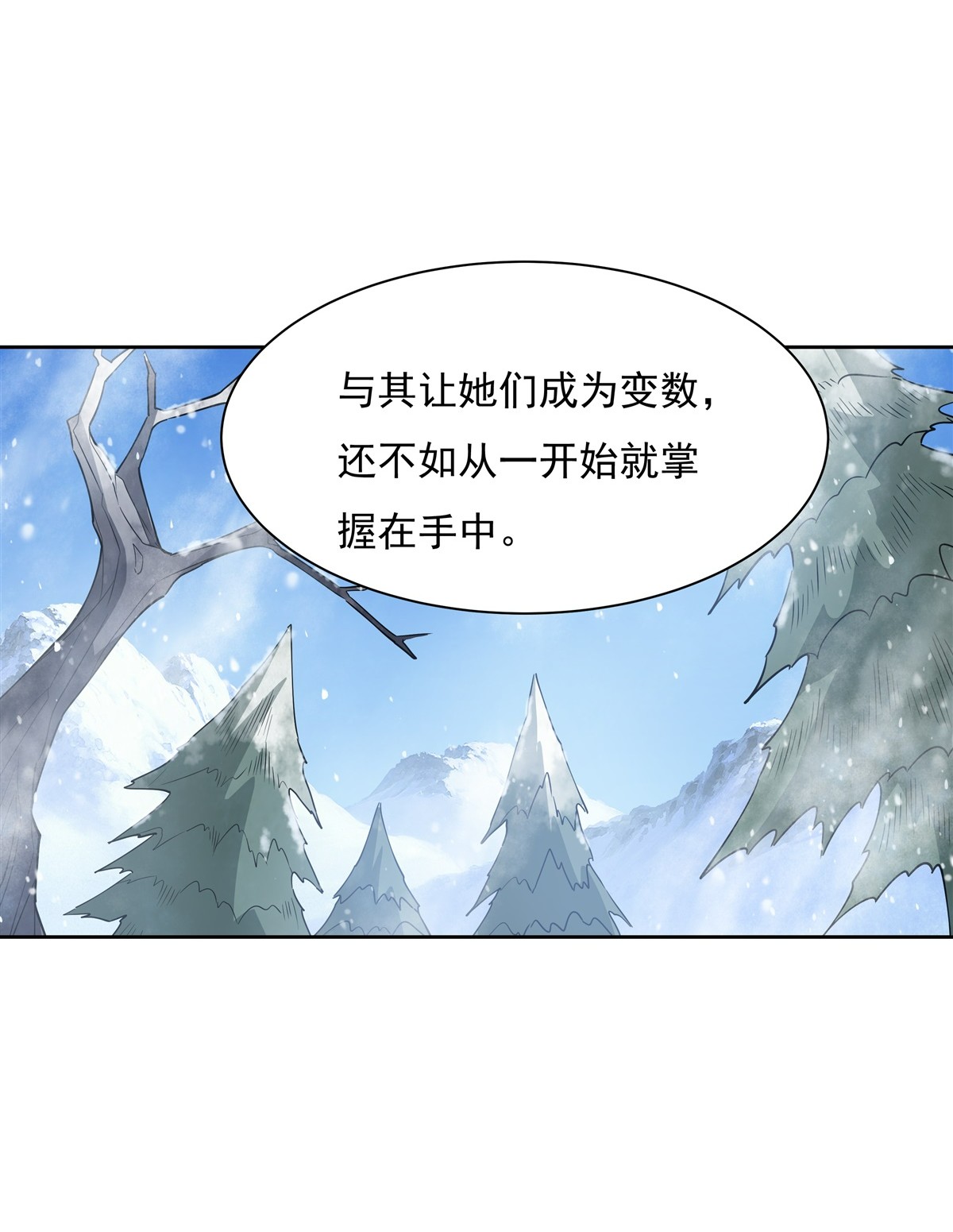 我的女徒弟们都是未来诸天大佬46 黑暗中的阴影