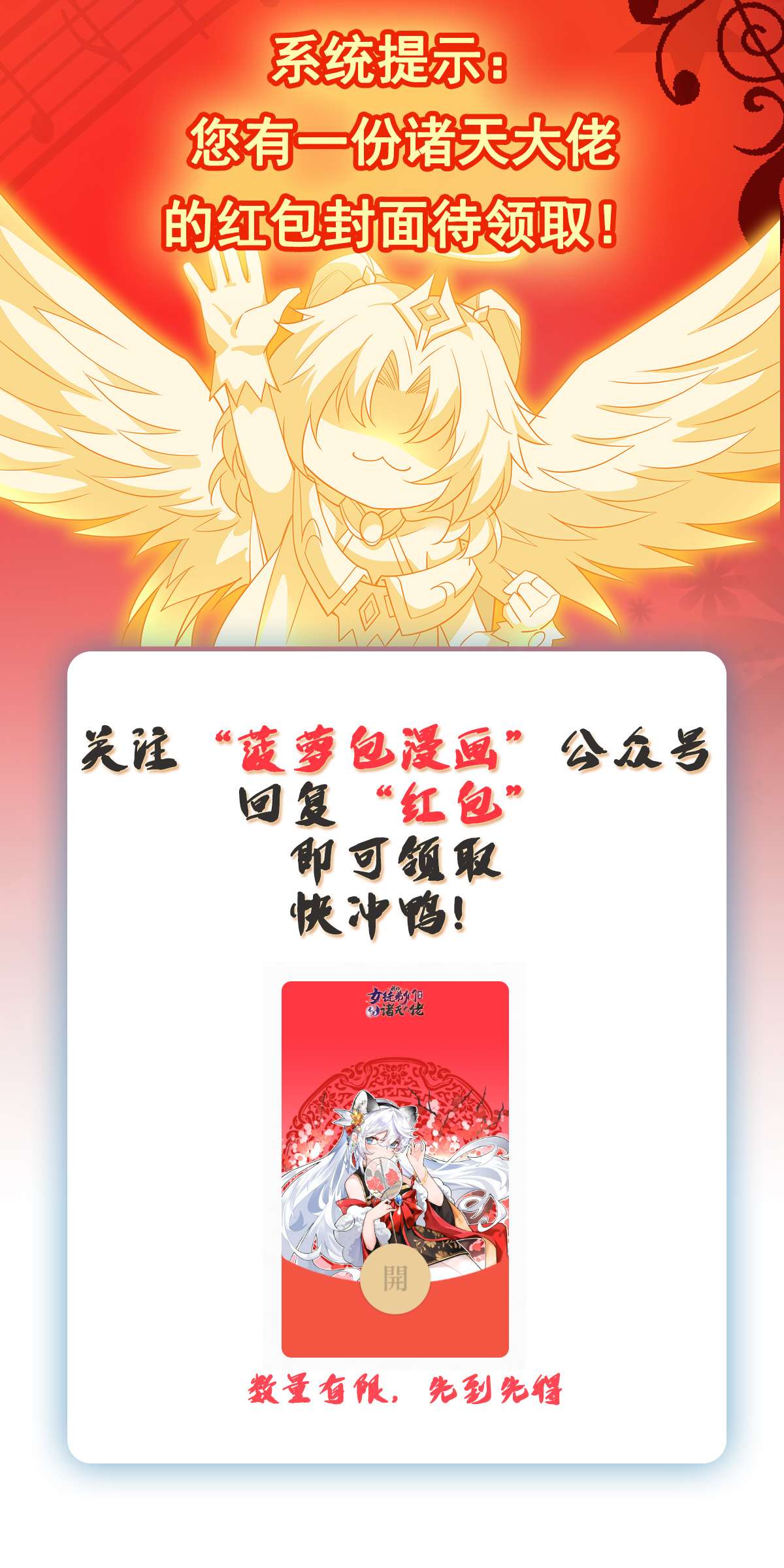 我的女徒弟们都是未来诸天大佬46 黑暗中的阴影