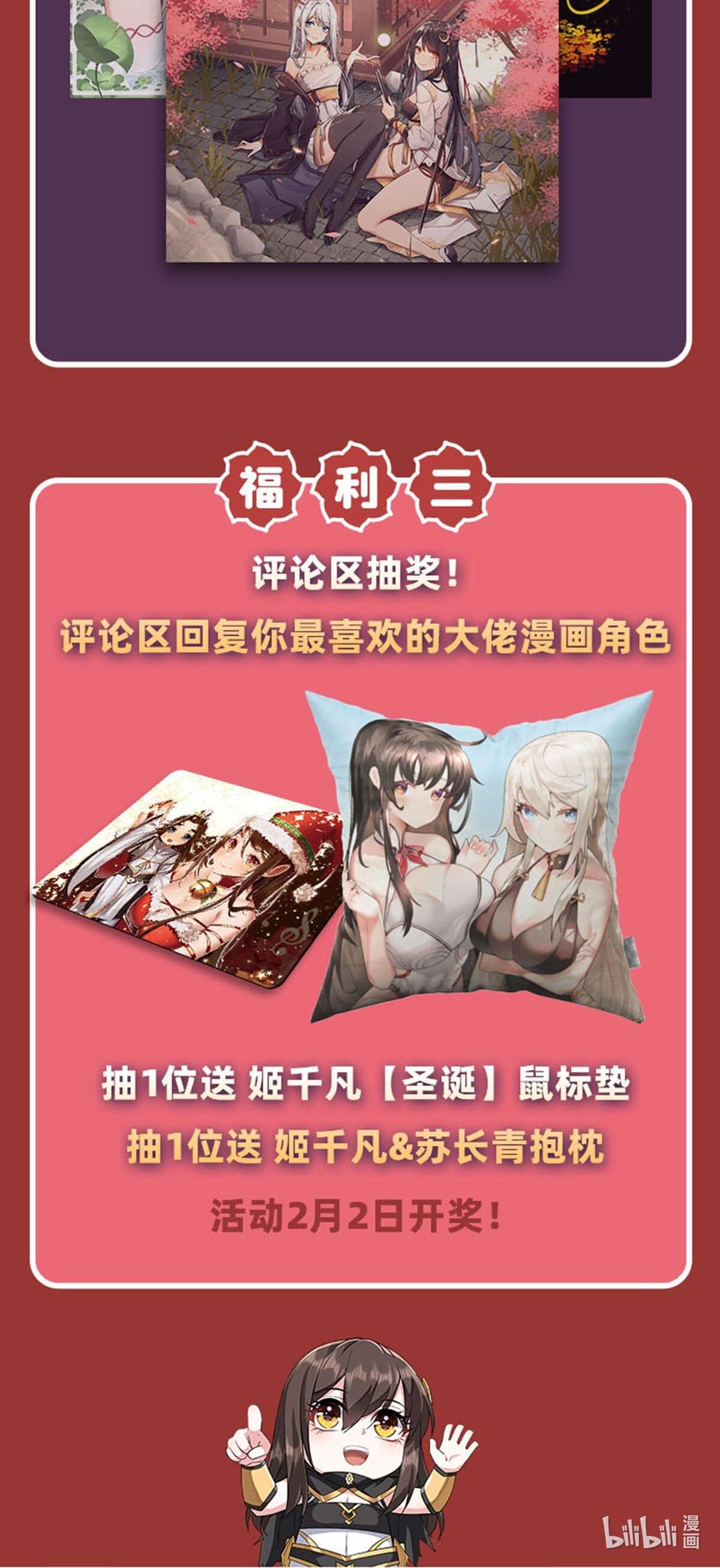 我的女徒弟们都是未来诸天大佬46 黑暗中的阴影