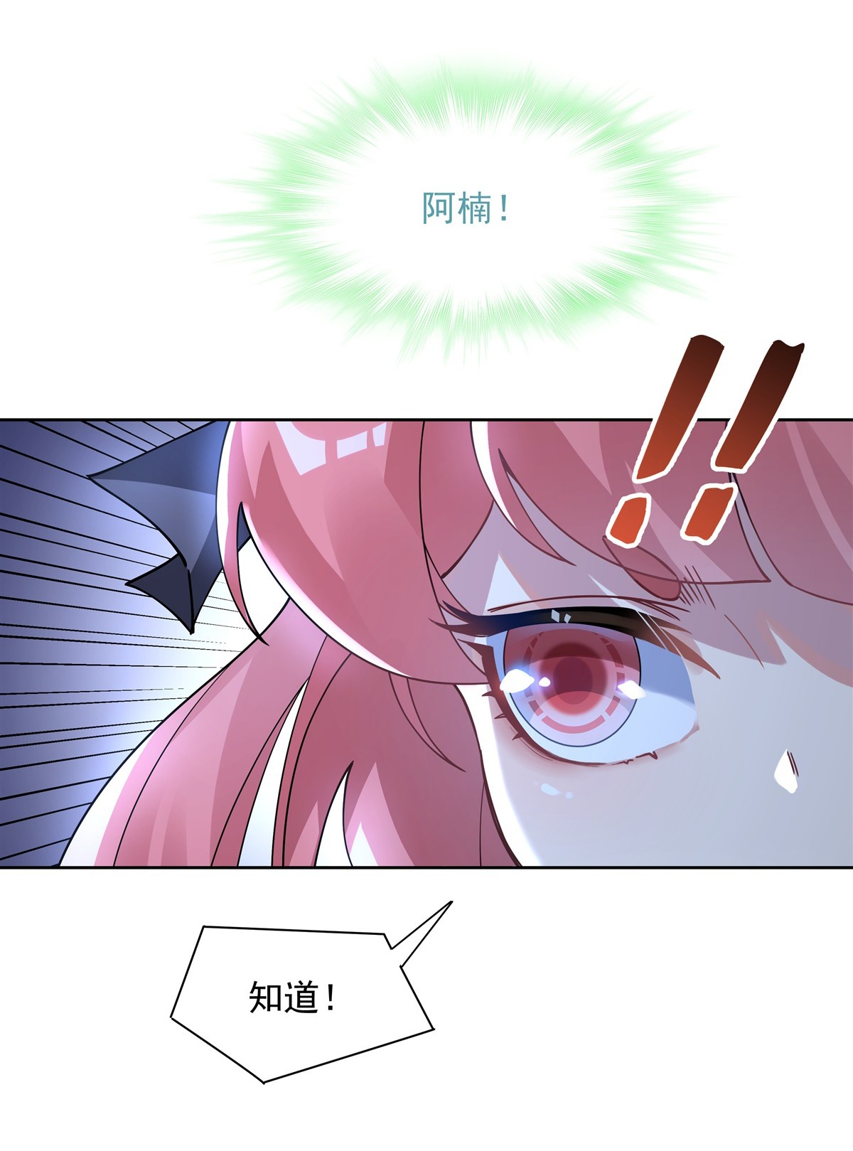 我的女徒弟们都是未来诸天大佬46 黑暗中的阴影