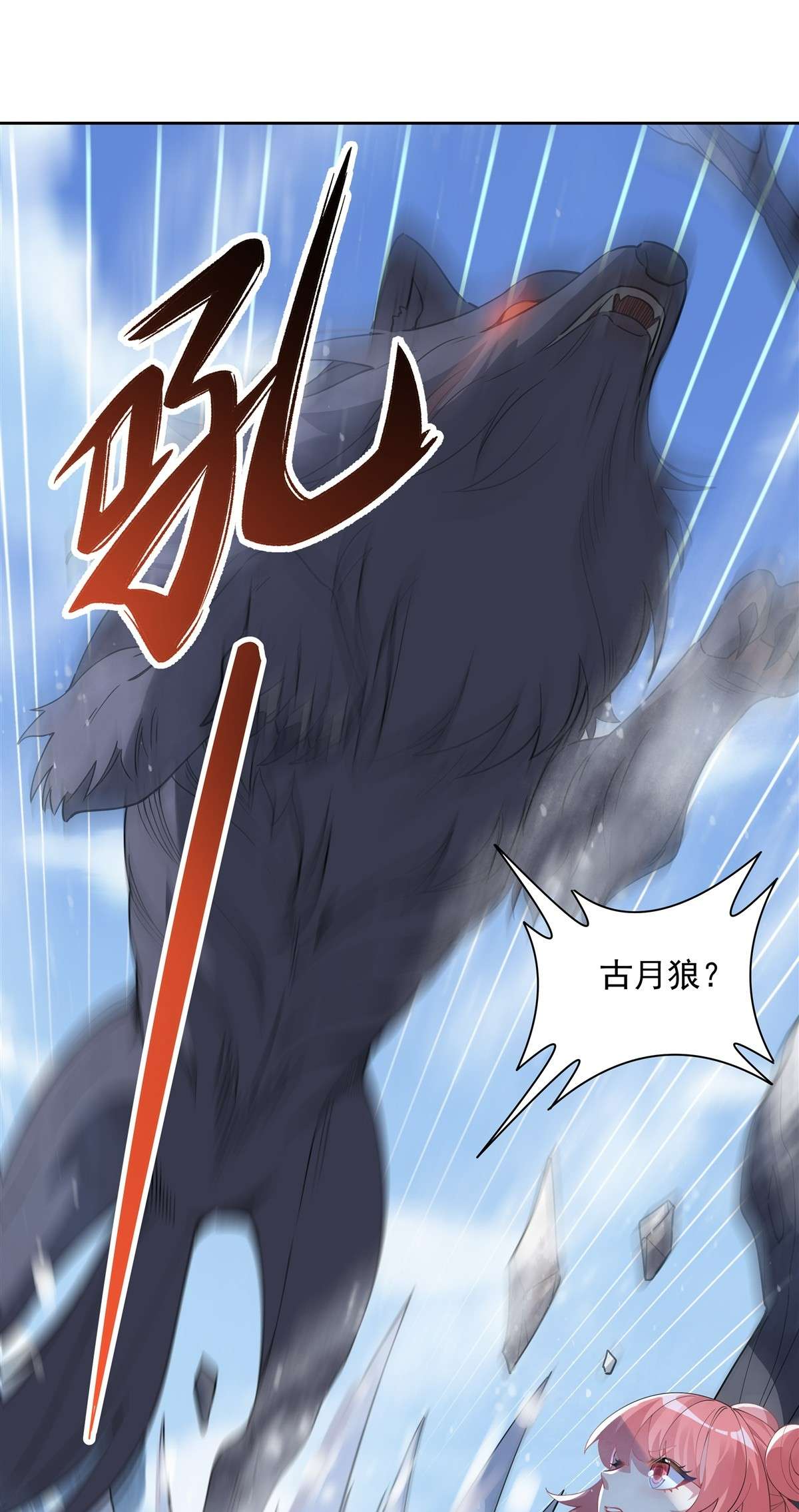 我的女徒弟们都是未来诸天大佬46 黑暗中的阴影