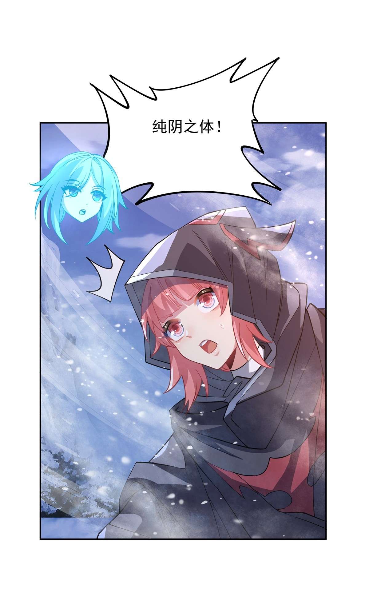 我的女徒弟们都是未来诸天大佬47 金枪王柴申