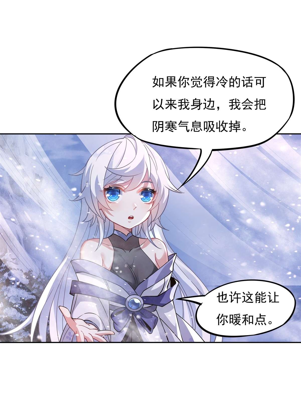 我的女徒弟们都是未来诸天大佬47 金枪王柴申