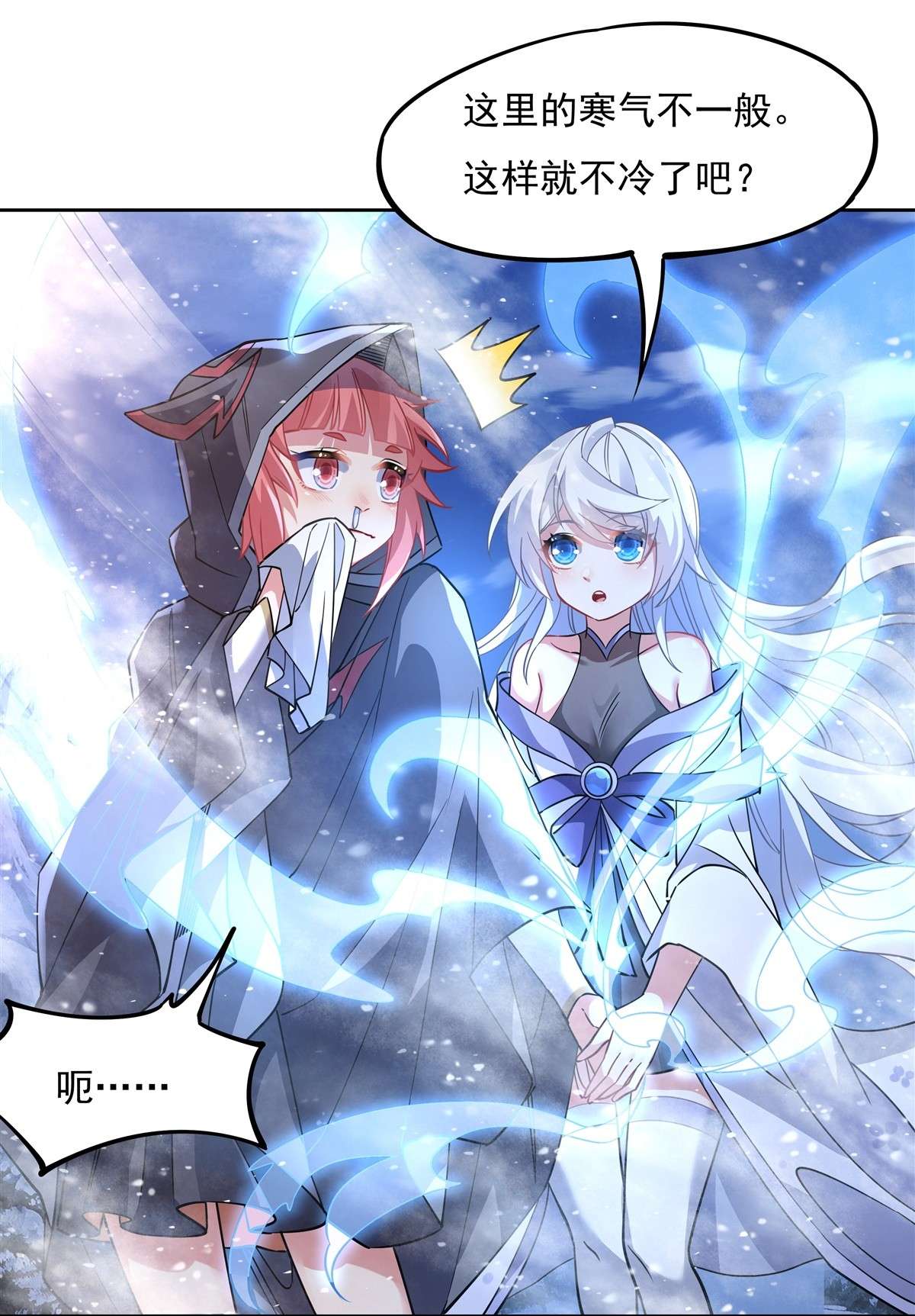 我的女徒弟们都是未来诸天大佬47 金枪王柴申