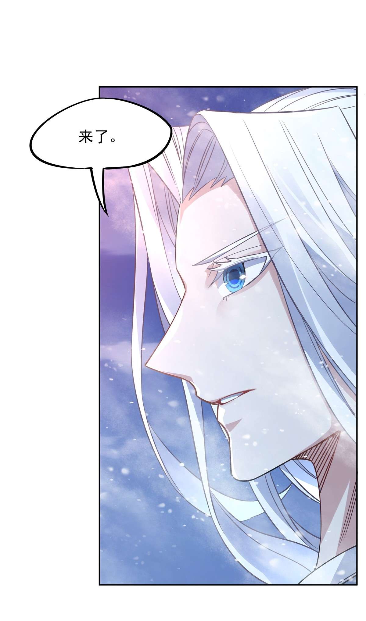 我的女徒弟们都是未来诸天大佬47 金枪王柴申