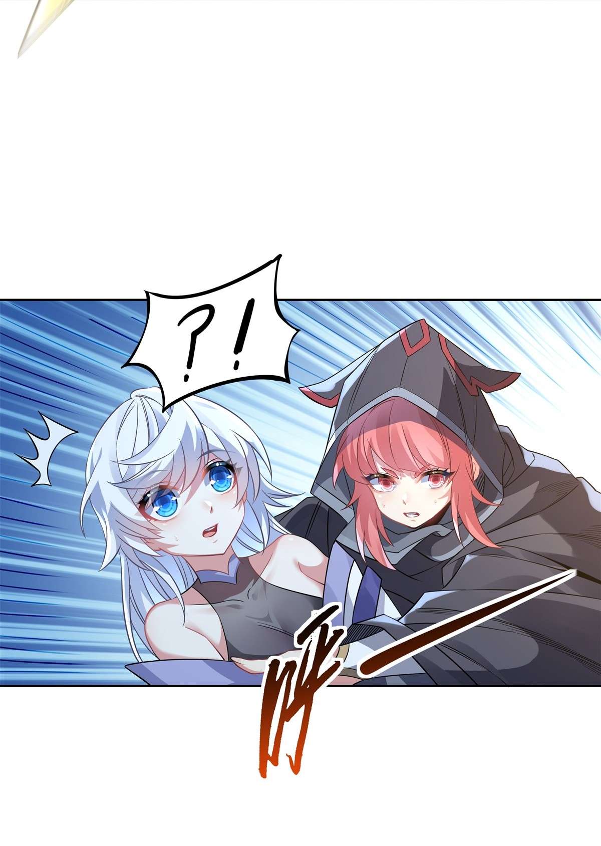 我的女徒弟们都是未来诸天大佬47 金枪王柴申