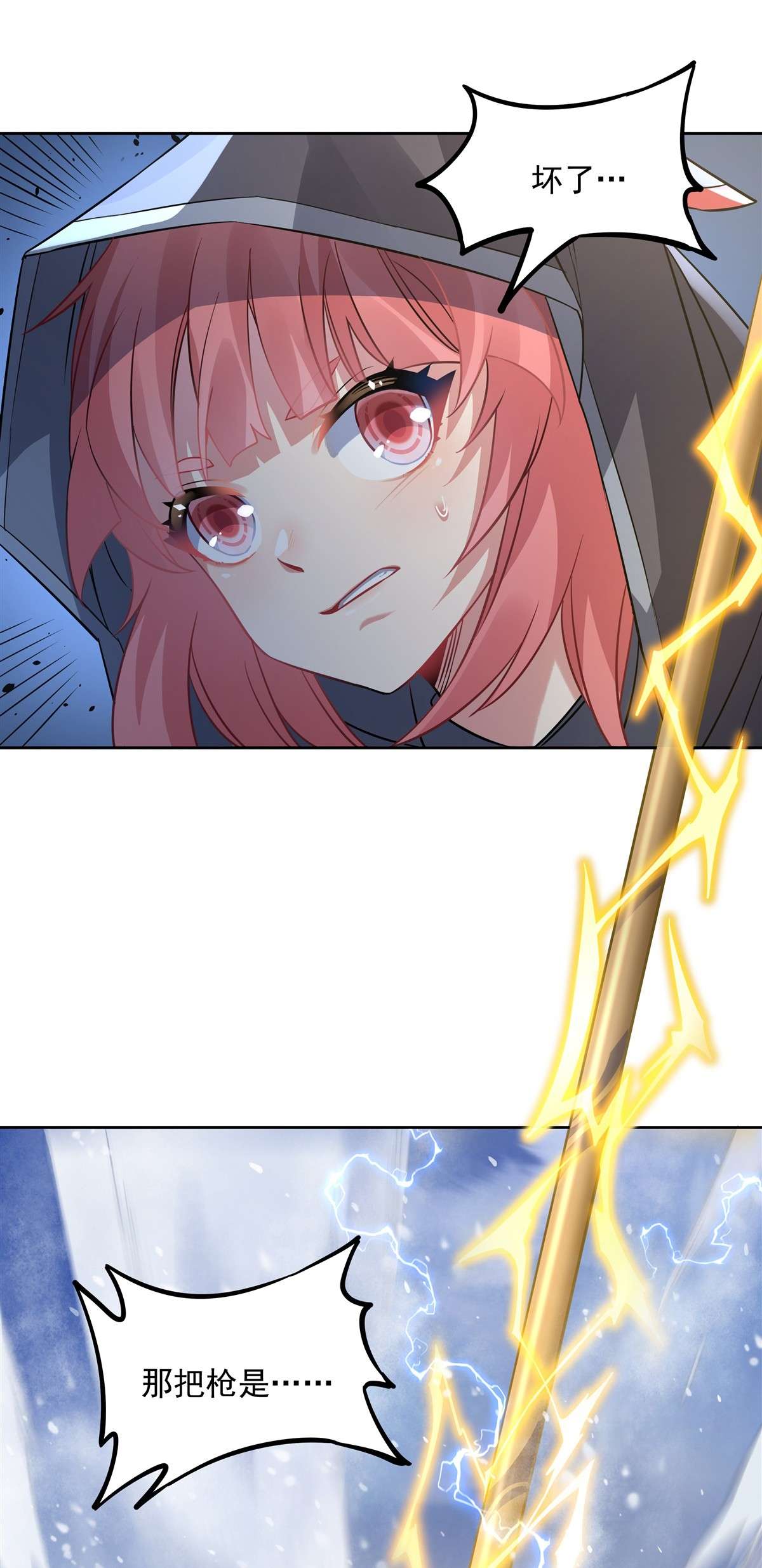 我的女徒弟们都是未来诸天大佬47 金枪王柴申