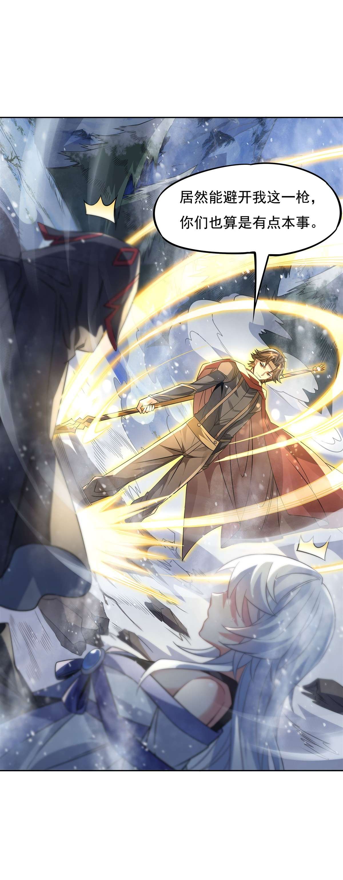 我的女徒弟们都是未来诸天大佬47 金枪王柴申