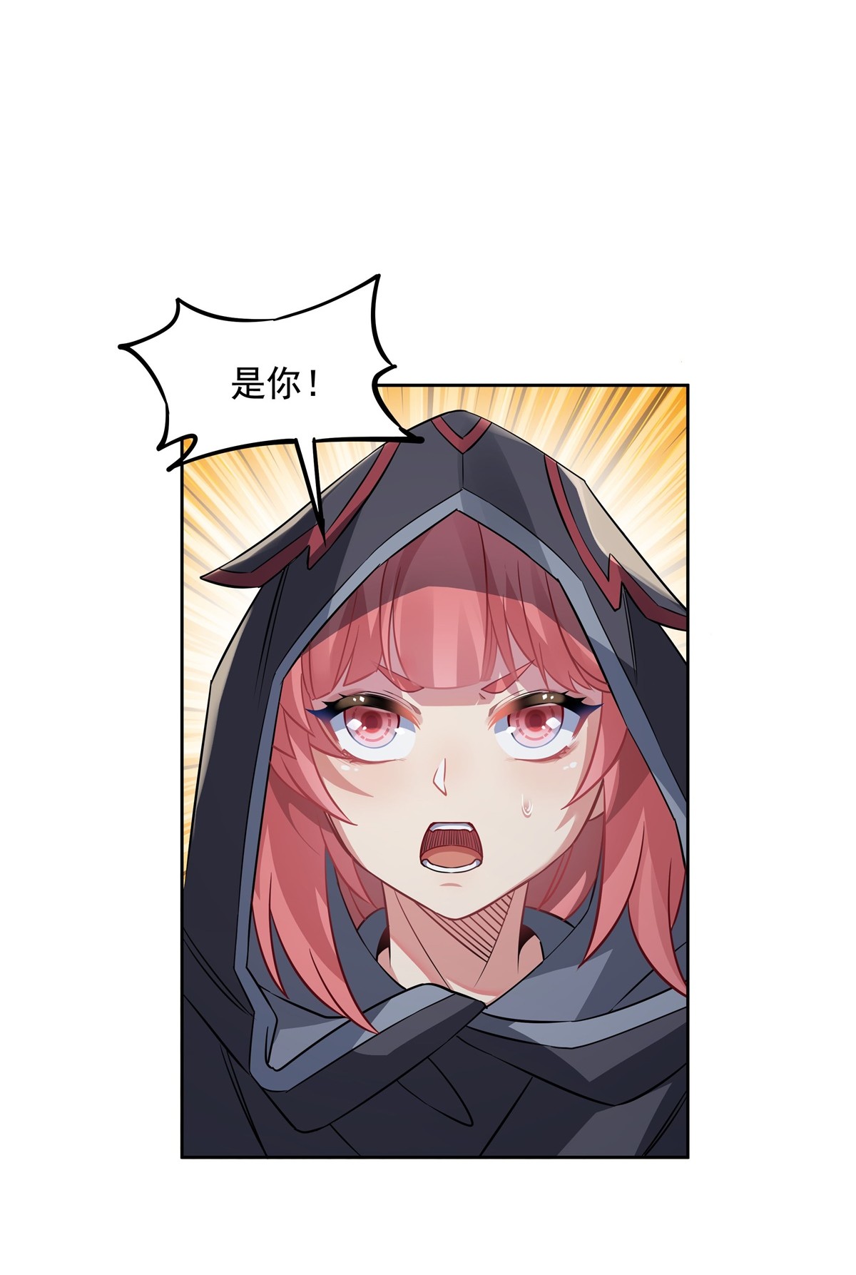 我的女徒弟们都是未来诸天大佬47 金枪王柴申