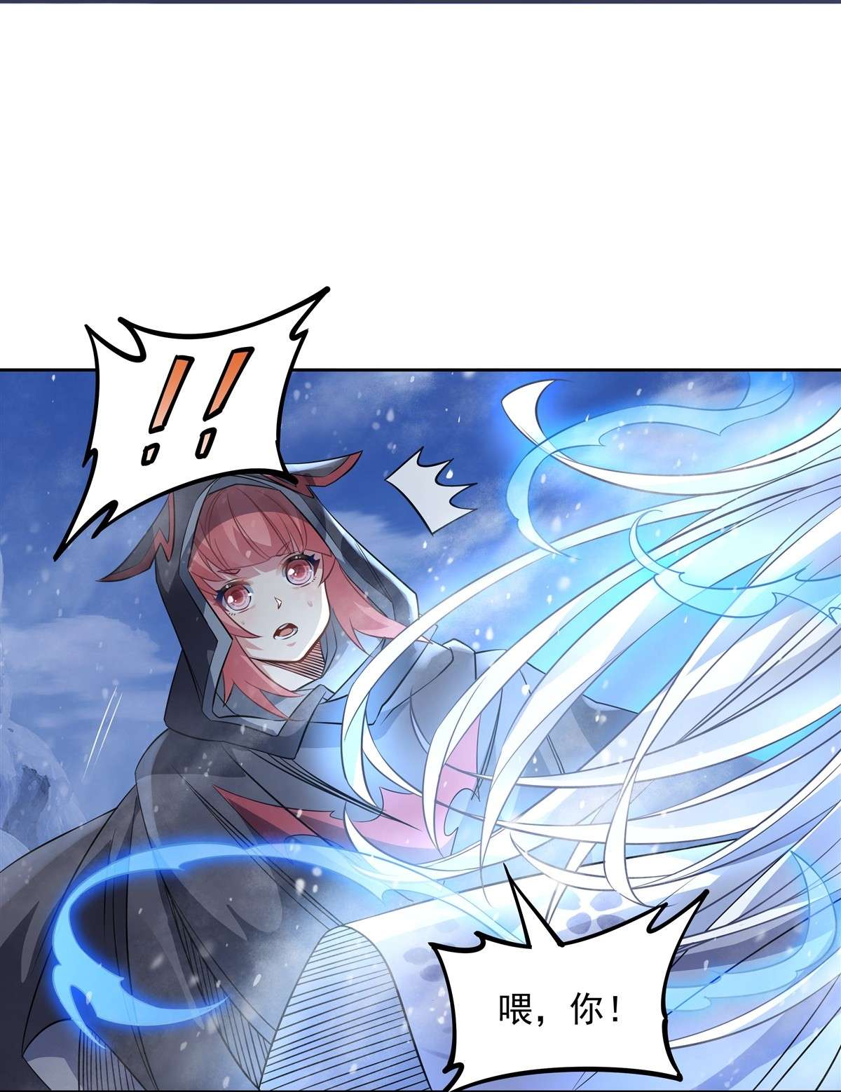 我的女徒弟们都是未来诸天大佬47 金枪王柴申