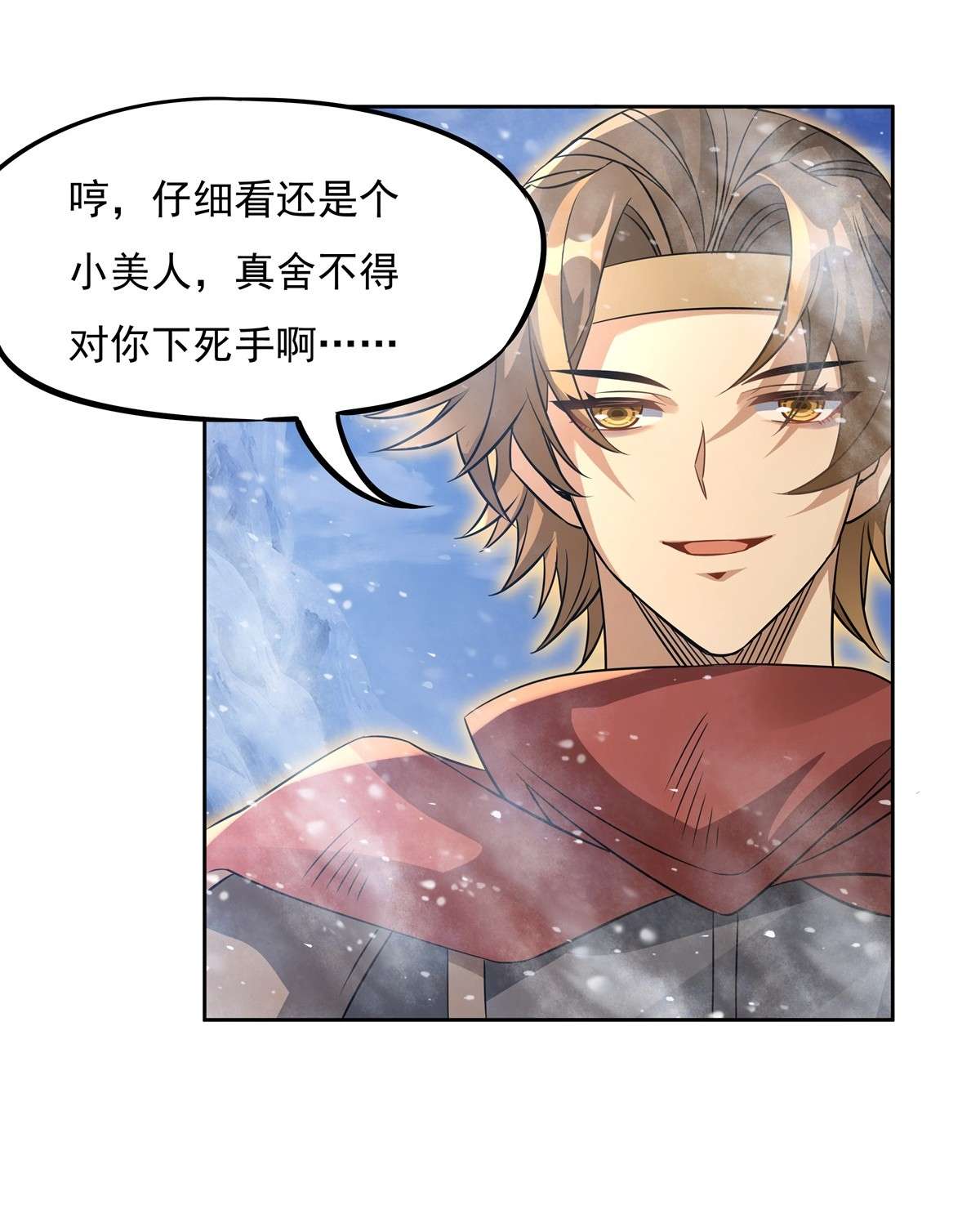 我的女徒弟们都是未来诸天大佬47 金枪王柴申