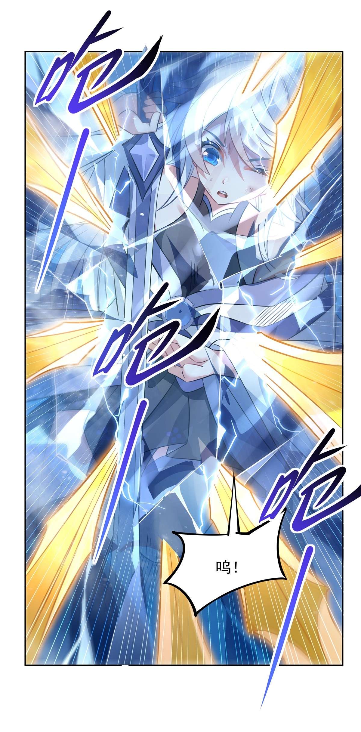 我的女徒弟们都是未来诸天大佬47 金枪王柴申