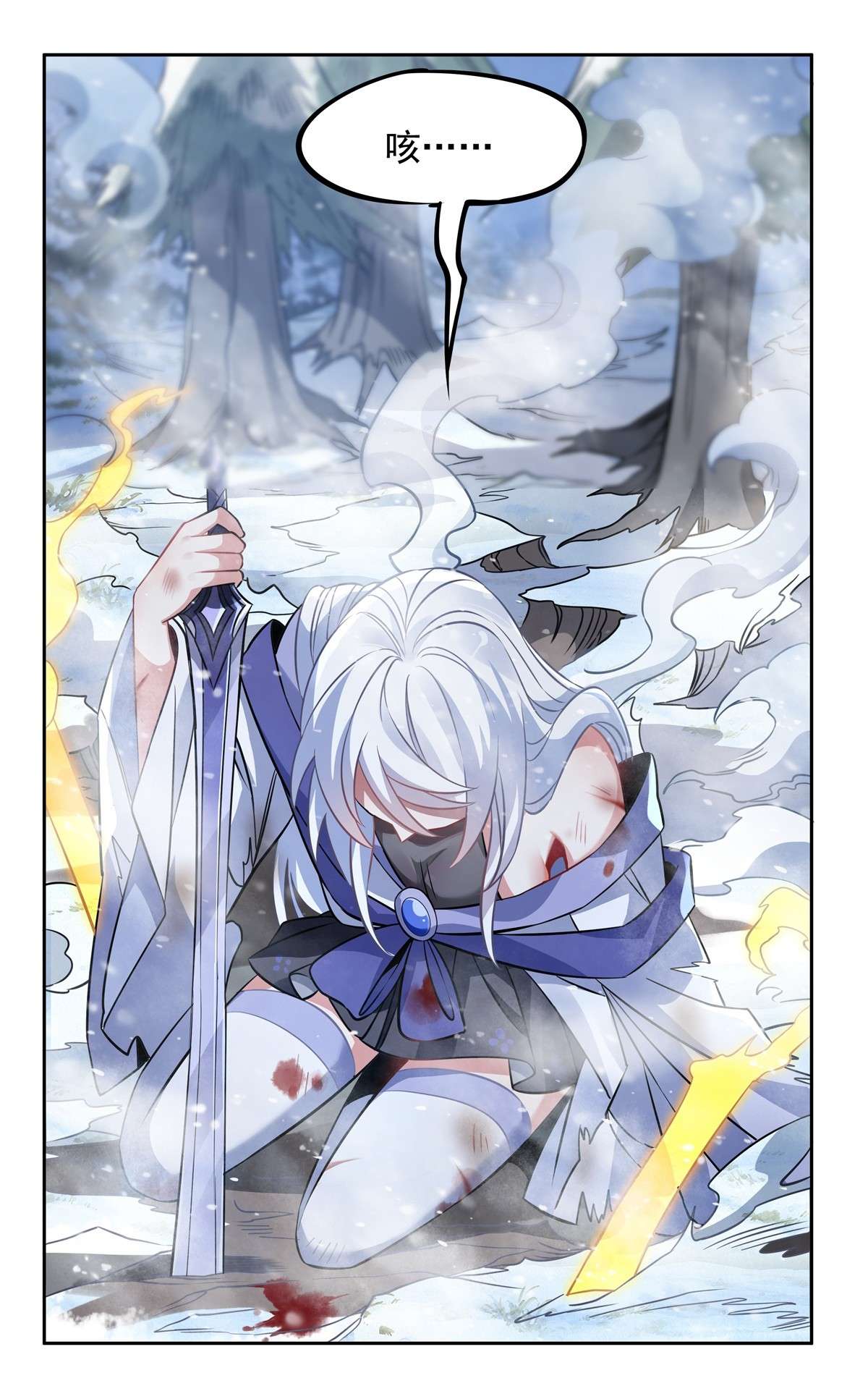 我的女徒弟们都是未来诸天大佬47 金枪王柴申