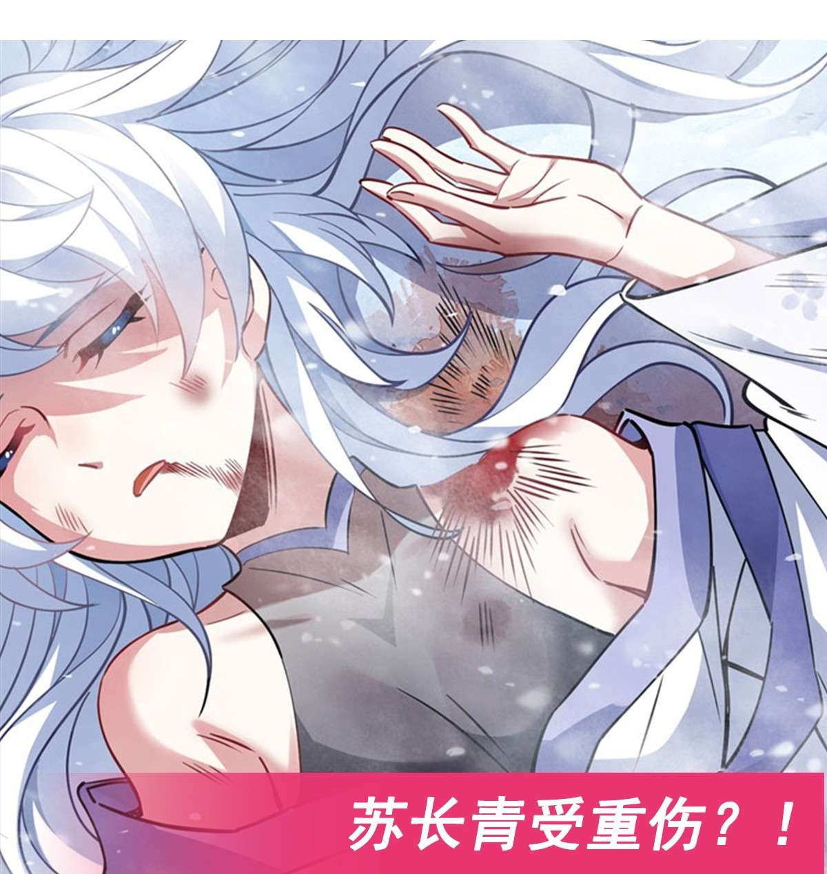 我的女徒弟们都是未来诸天大佬47 金枪王柴申