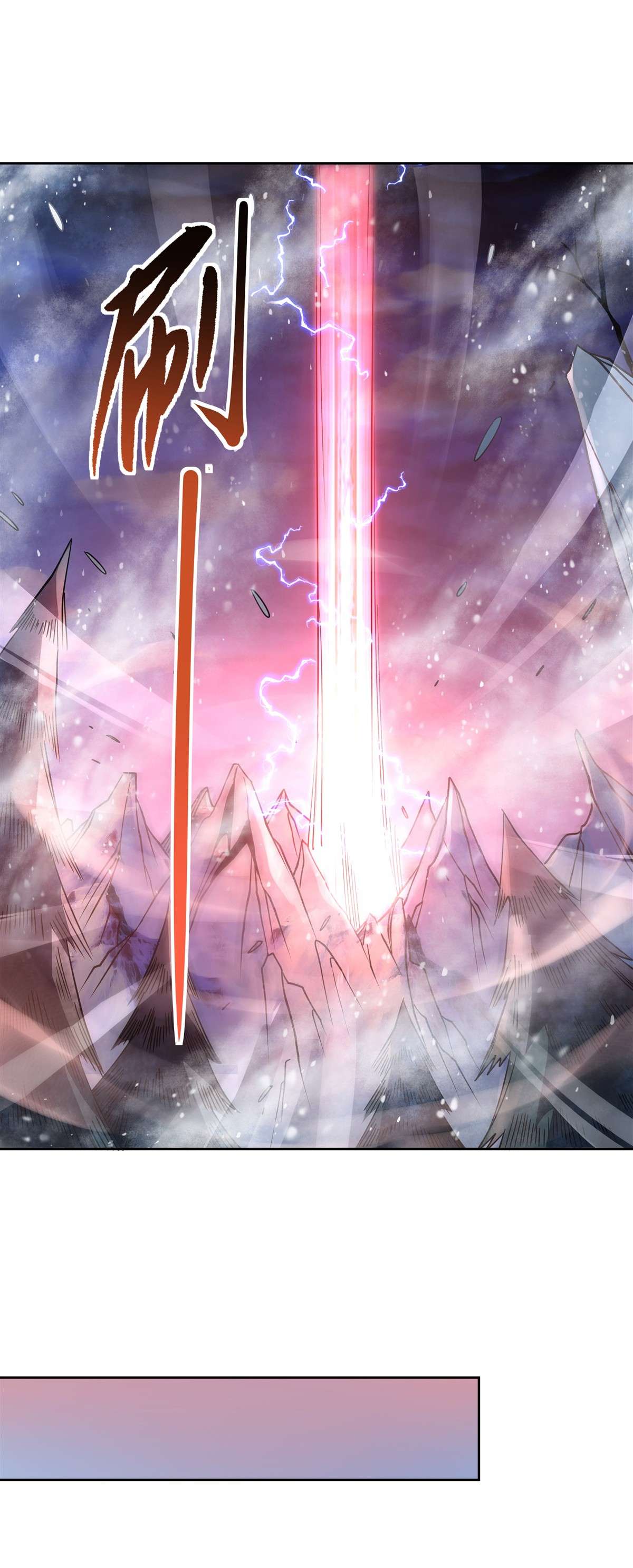 我的女徒弟们都是未来诸天大佬47 金枪王柴申