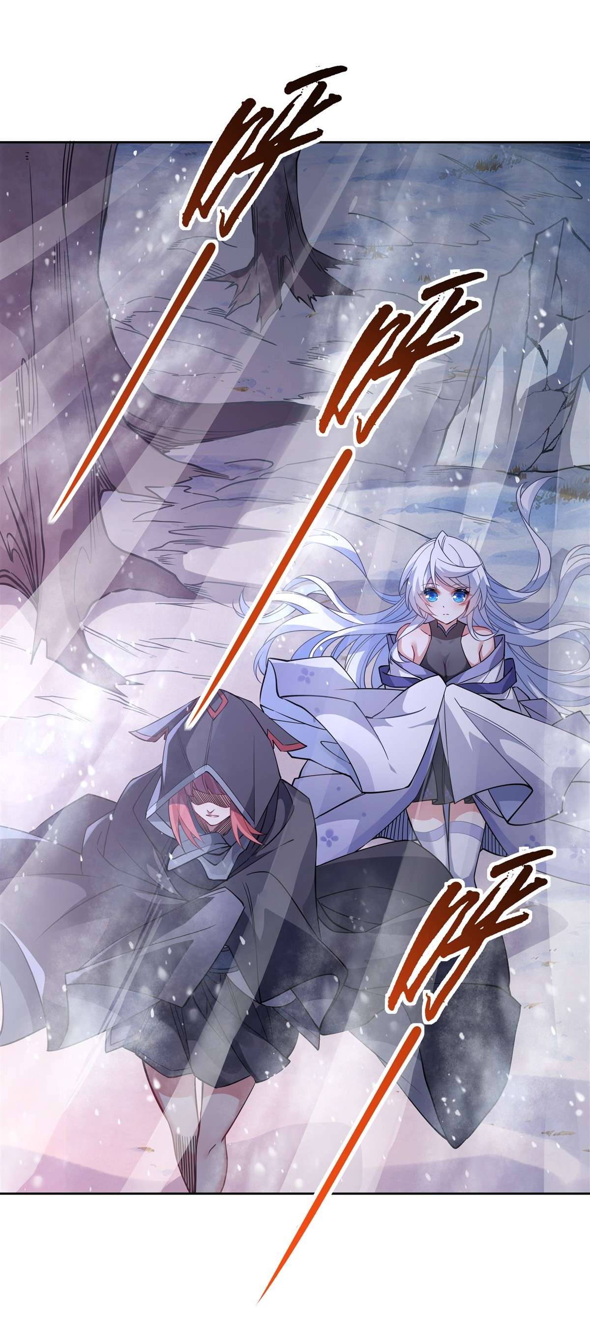 我的女徒弟们都是未来诸天大佬47 金枪王柴申