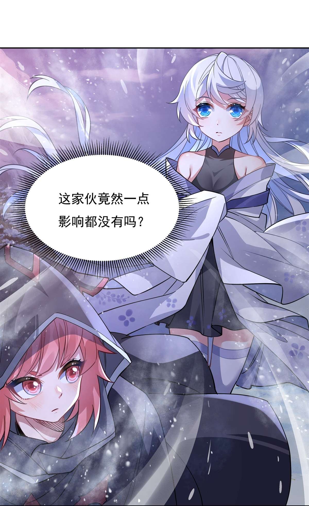 我的女徒弟们都是未来诸天大佬47 金枪王柴申