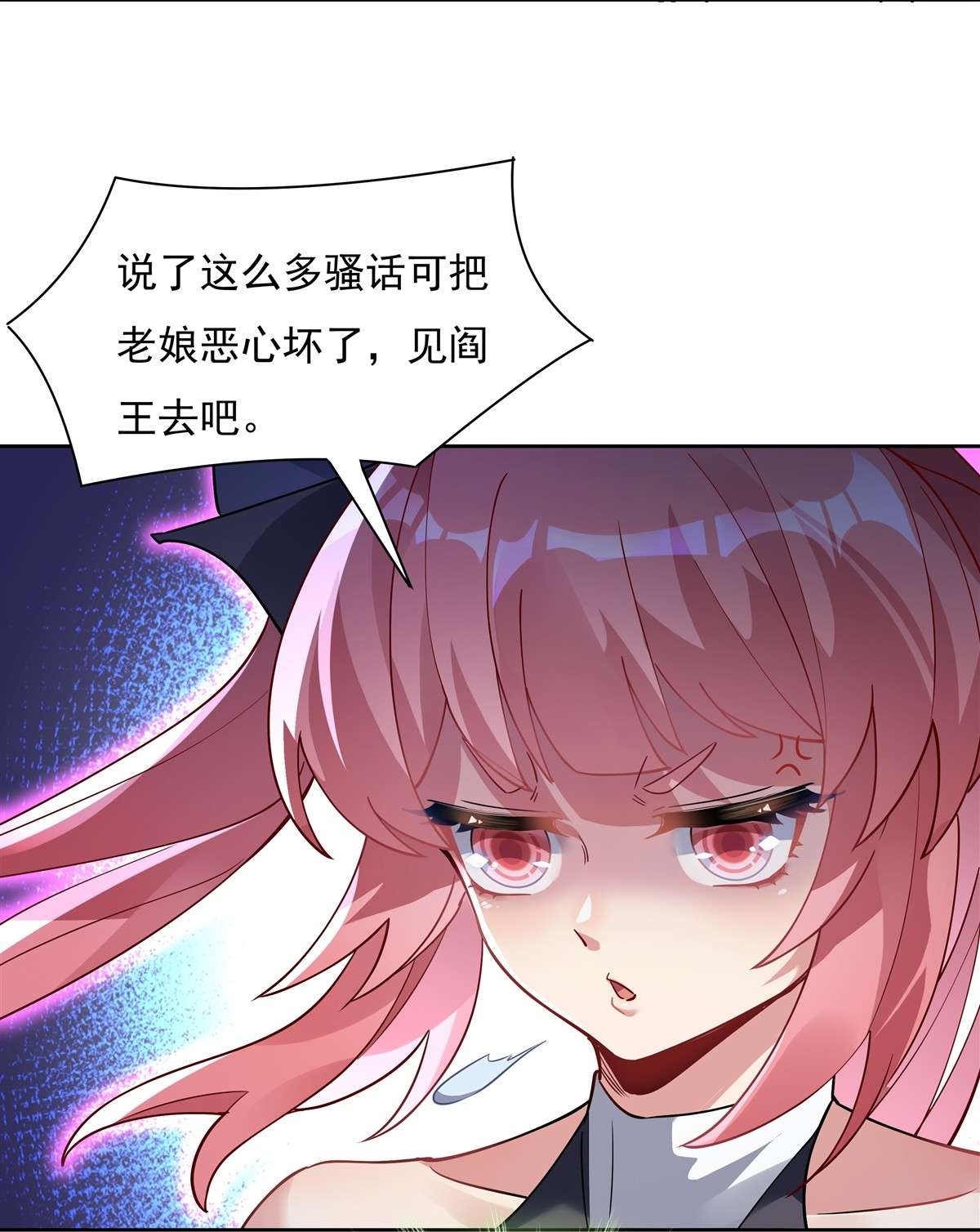 我的女徒弟们都是未来诸天大佬48 让你们后悔来到世上