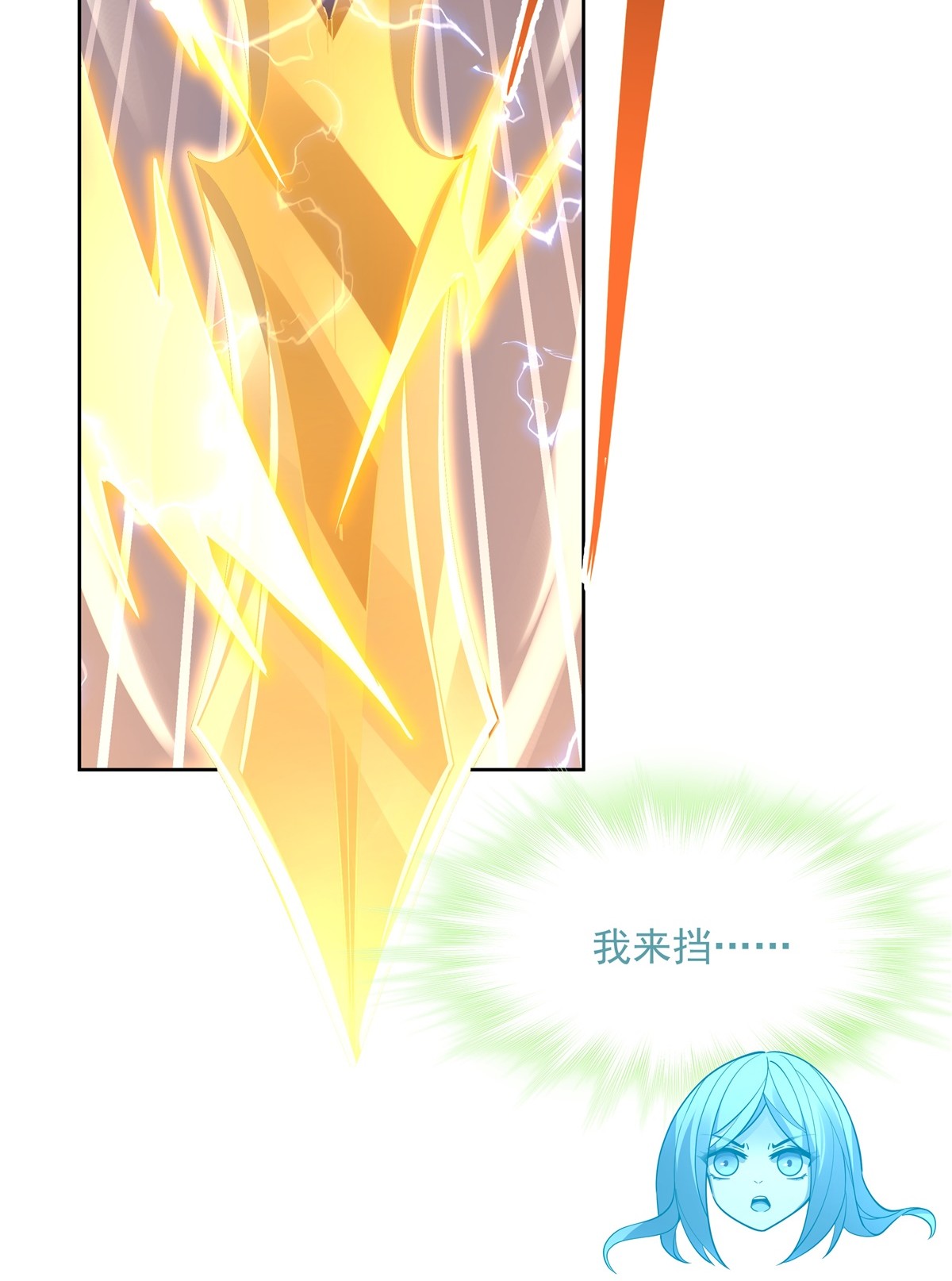 我的女徒弟们都是未来诸天大佬48 让你们后悔来到世上