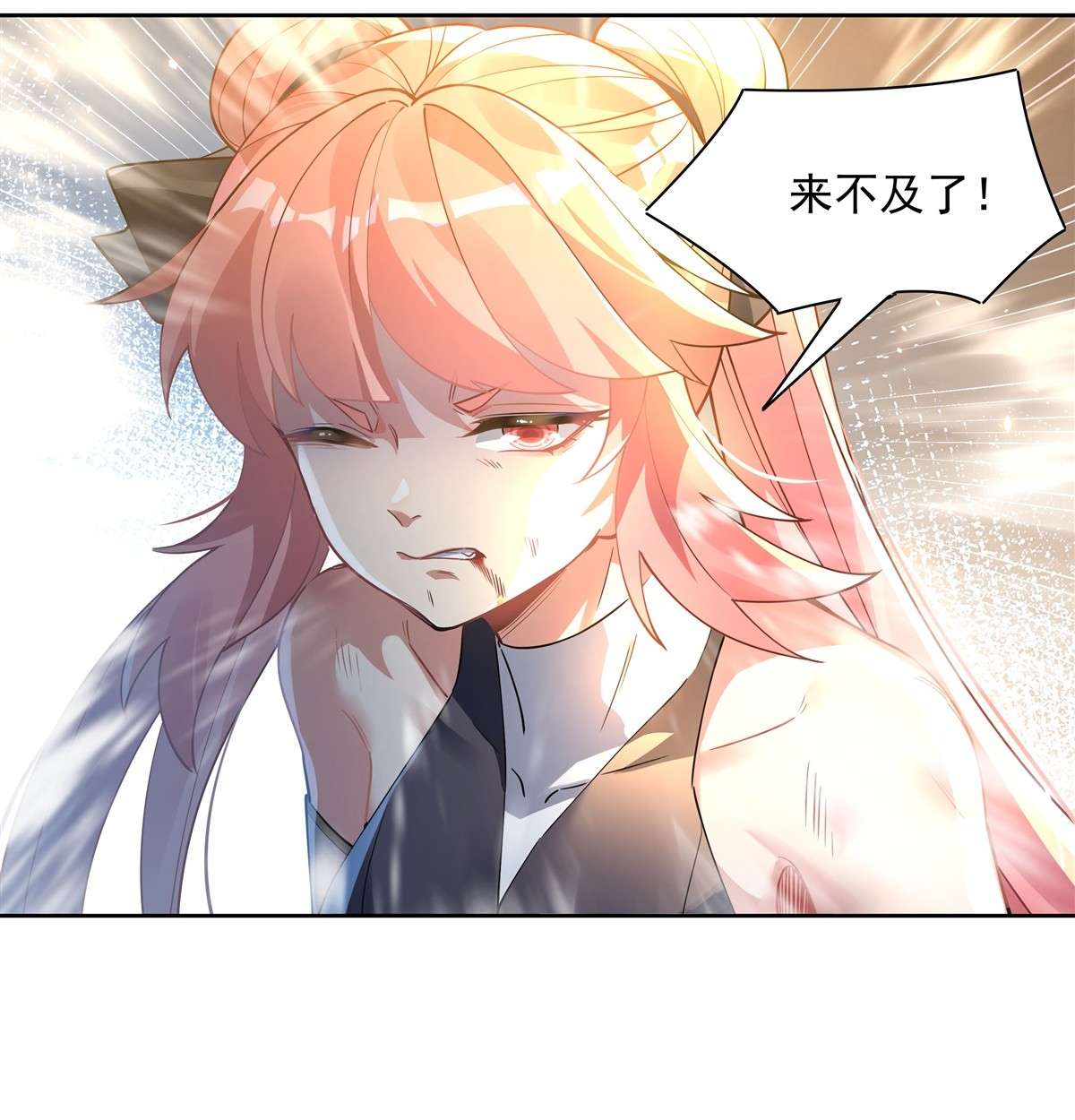 我的女徒弟们都是未来诸天大佬48 让你们后悔来到世上