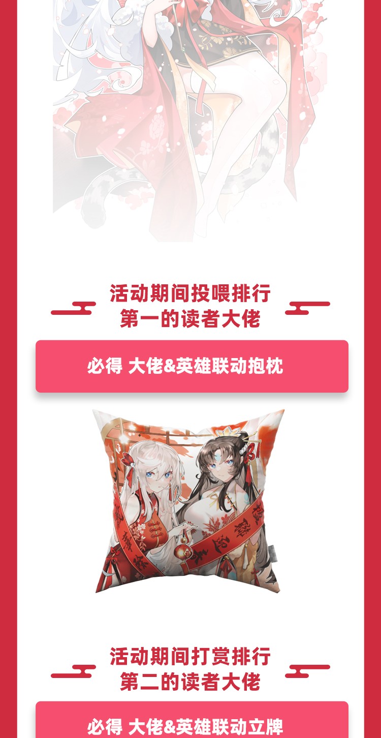 我的女徒弟们都是未来诸天大佬48 让你们后悔来到世上